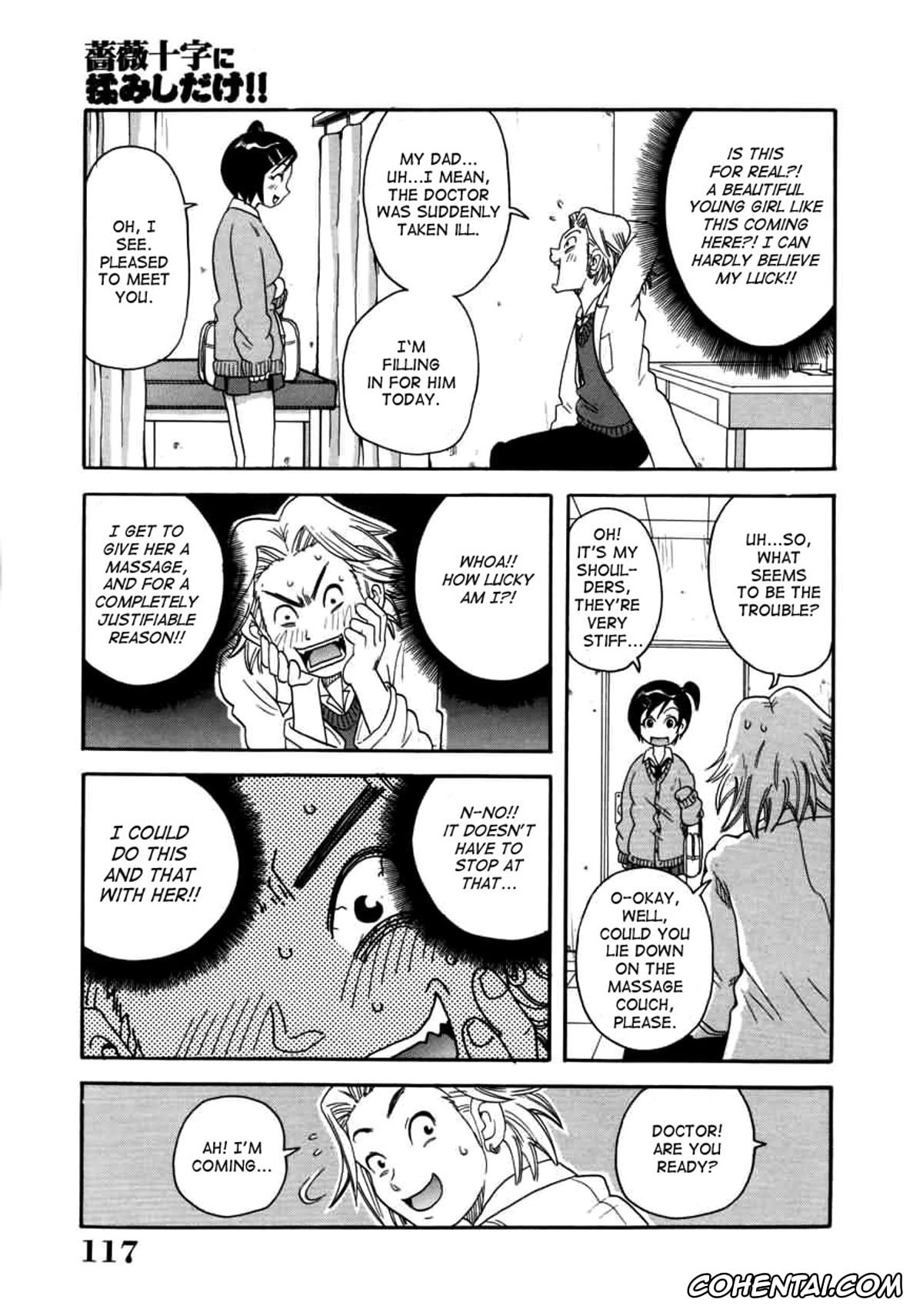 Manga hentai, Tankoubon hentai, Chou Monzetsu Curriculum, pagina 117