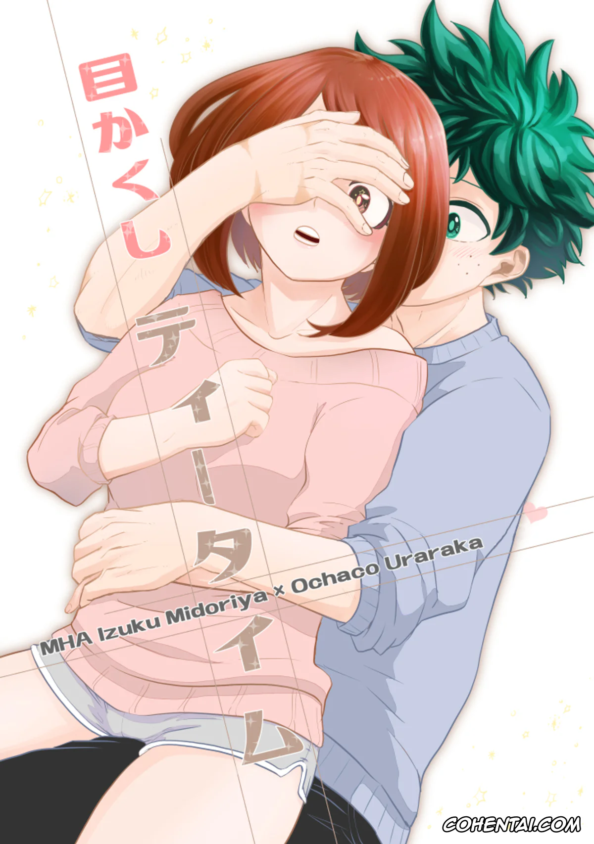 My Hero Academia | Boku No Hero Academia xxx, Izuku Midoriya xxx, Ochako Uraraka xxx, Mekakushi Tea Time (Boku no Hero Academia), pagina 1
