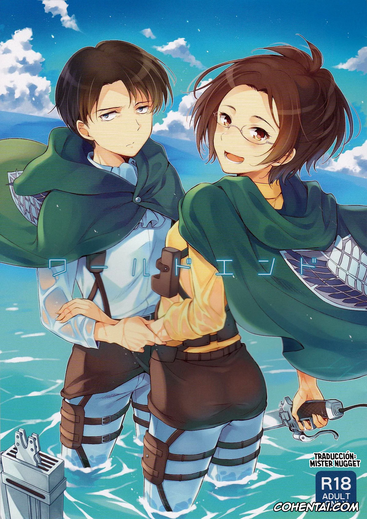 Shingeki No Kyojin | Attack On Titan xxx, Hange Zoe xxx, Levi Ackerman xxx, World End (Shingeki no Kyojin), pagina 1