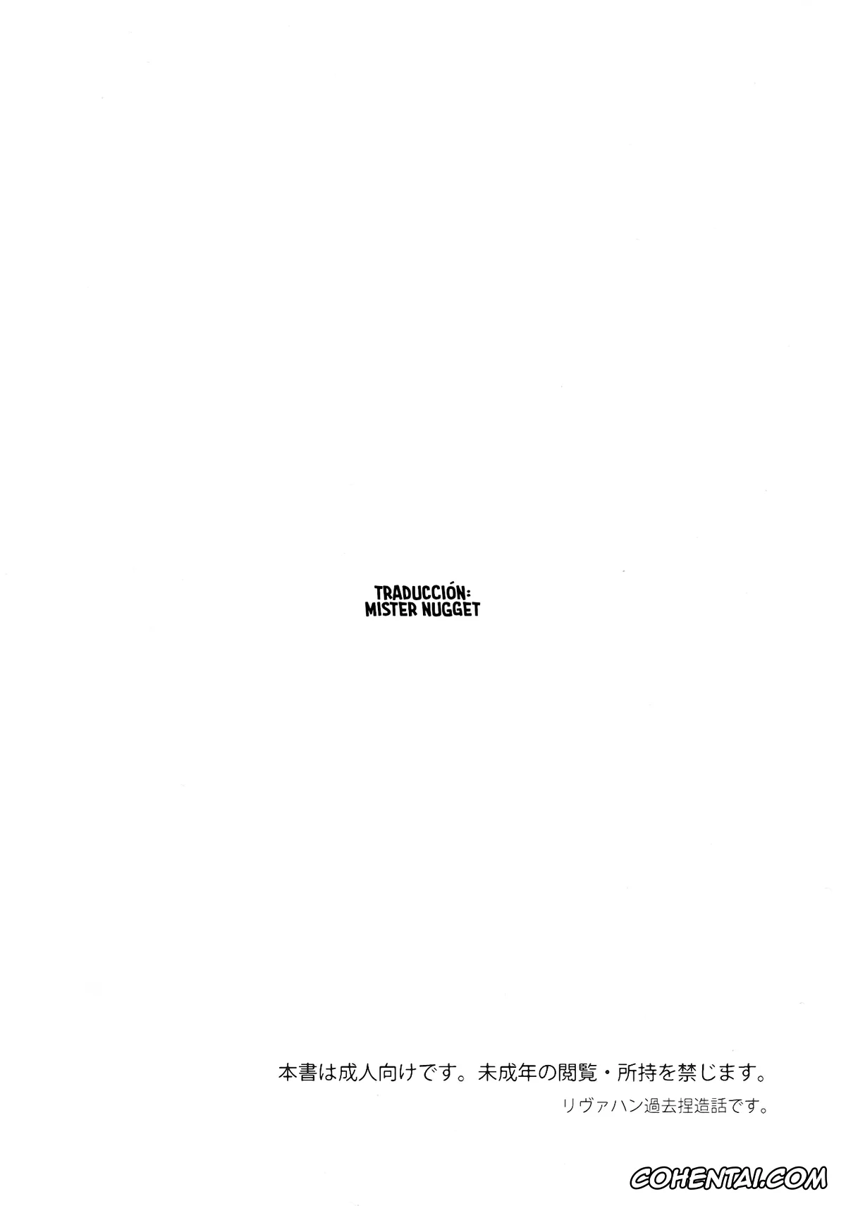 Shingeki No Kyojin | Attack On Titan xxx, Hange Zoe xxx, Levi Ackerman xxx, World End (Shingeki no Kyojin), pagina 4