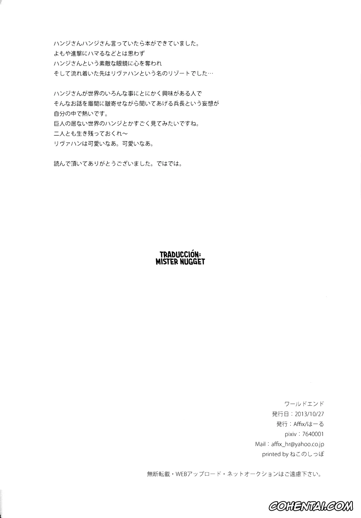 Shingeki No Kyojin | Attack On Titan xxx, Hange Zoe xxx, Levi Ackerman xxx, World End (Shingeki no Kyojin), pagina 34