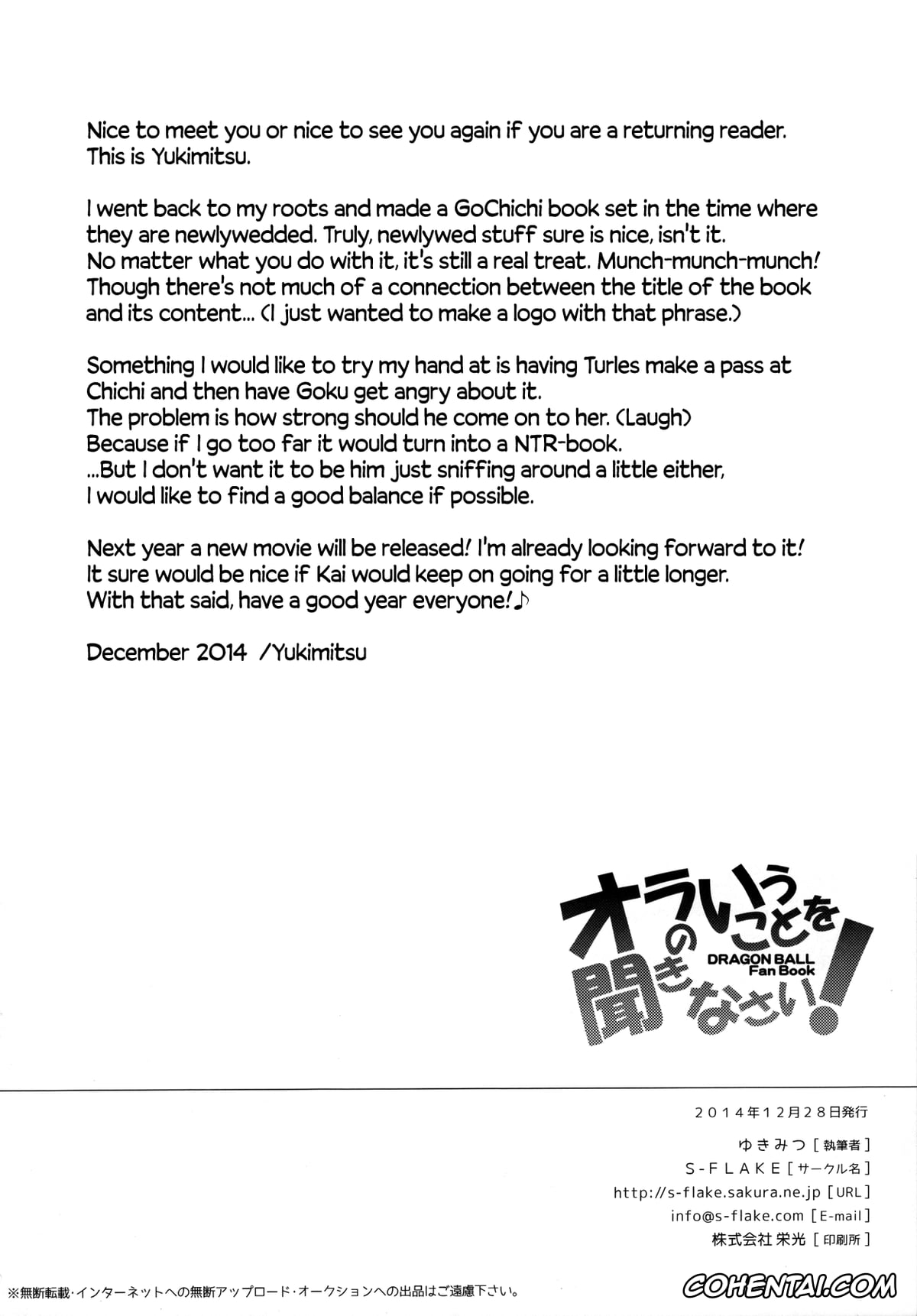 Dragon Ball xxx, Chi Chi xxx, Son Goku xxx, Ora no Iukoto o Kikinasai! (Dragon Ball), pagina 22