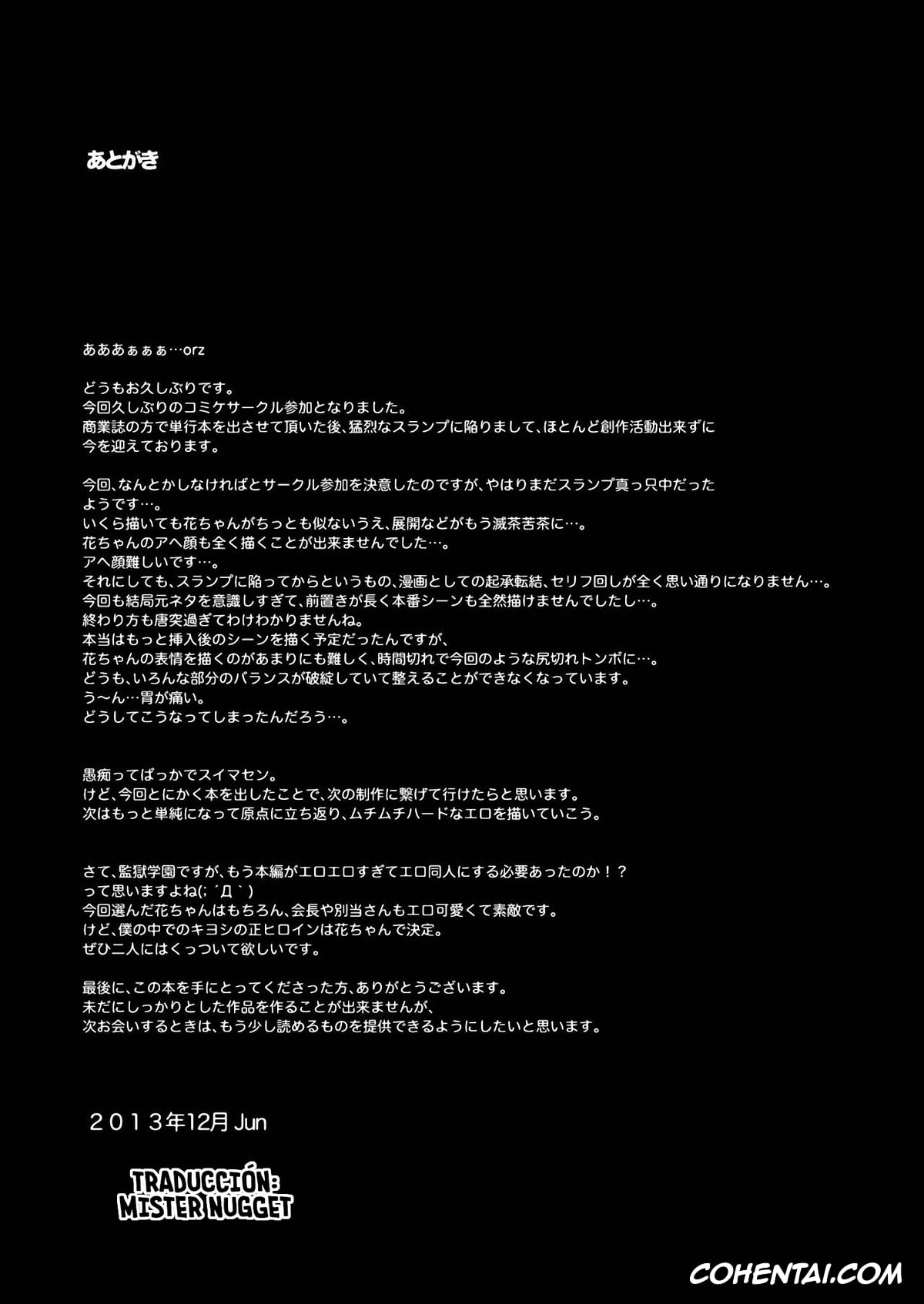 Prison School porno, Hana Midorikawa porno, Kiyoshi Fujino porno, Hana*Hana – Flower of Hana (Prison School), pagina 20