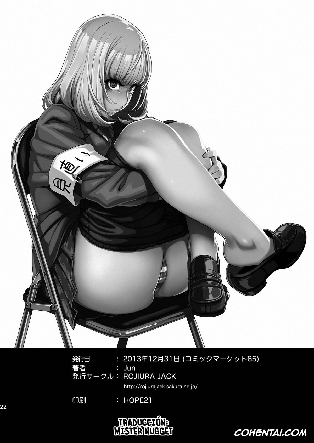 Prison School hentai, Hana Midorikawa hentai, Kiyoshi Fujino hentai, Hana*Hana – Flower of Hana (Prison School), pagina 21