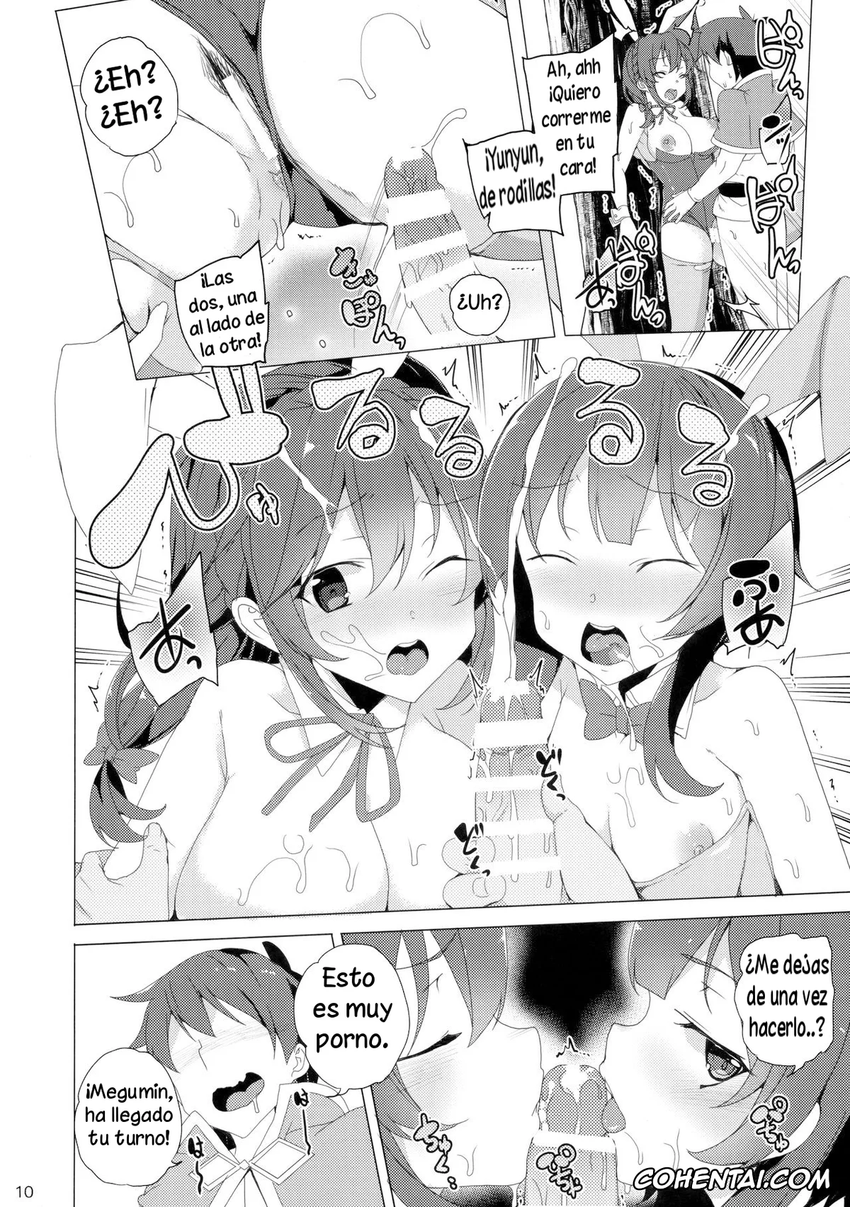 Kono Subarashii Sekai ni Syukufuku o! porno, Kazuma Satou porno, Megumin porno, Yunyun porno, Kouma no Musume wa Tsukiyo ni Hoeru (Kono Subarashii Sekai ni Syukufuku o!), pagina 8