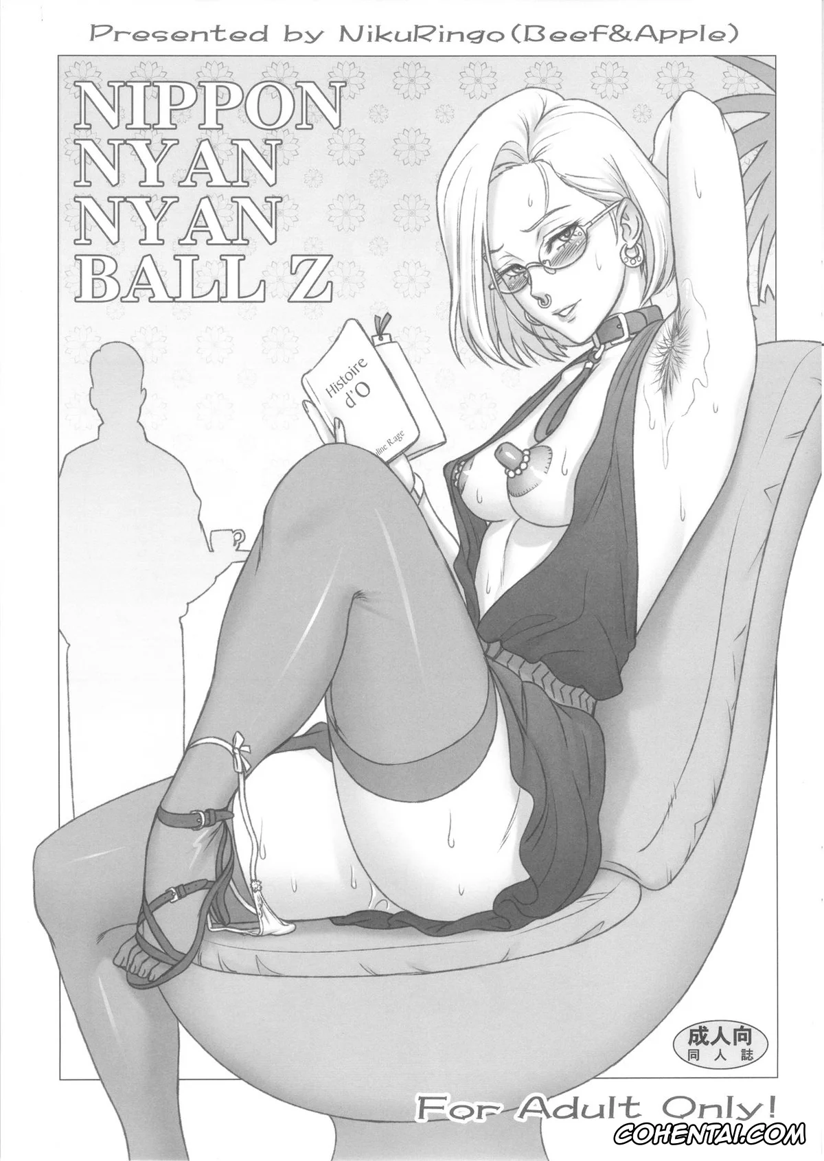 Dragon Ball Z xxx, Android 18 xxx, Krillin xxx, NIPPON NYAN NYAN BALL Z (Dragon Ball Z), pagina 1