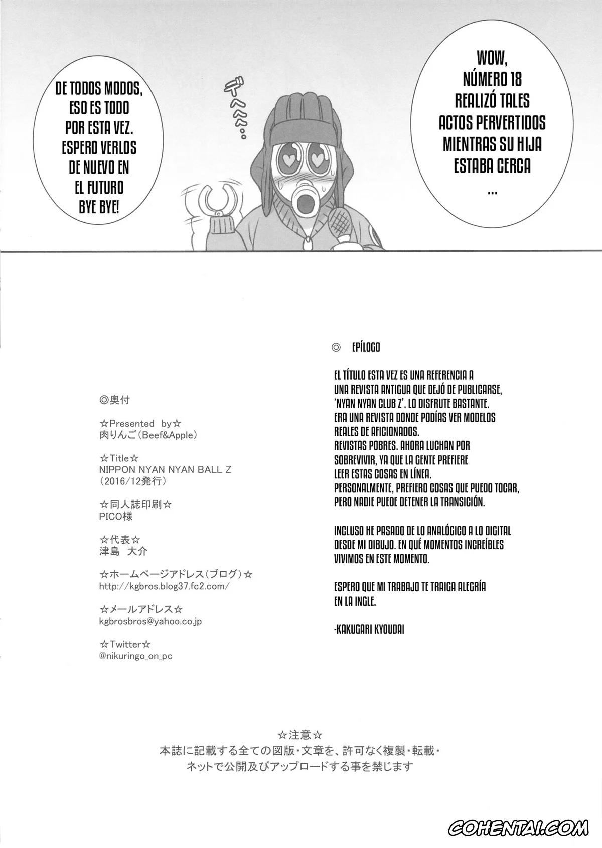 Dragon Ball Z xxx, Android 18 xxx, Krillin xxx, NIPPON NYAN NYAN BALL Z (Dragon Ball Z), pagina 16