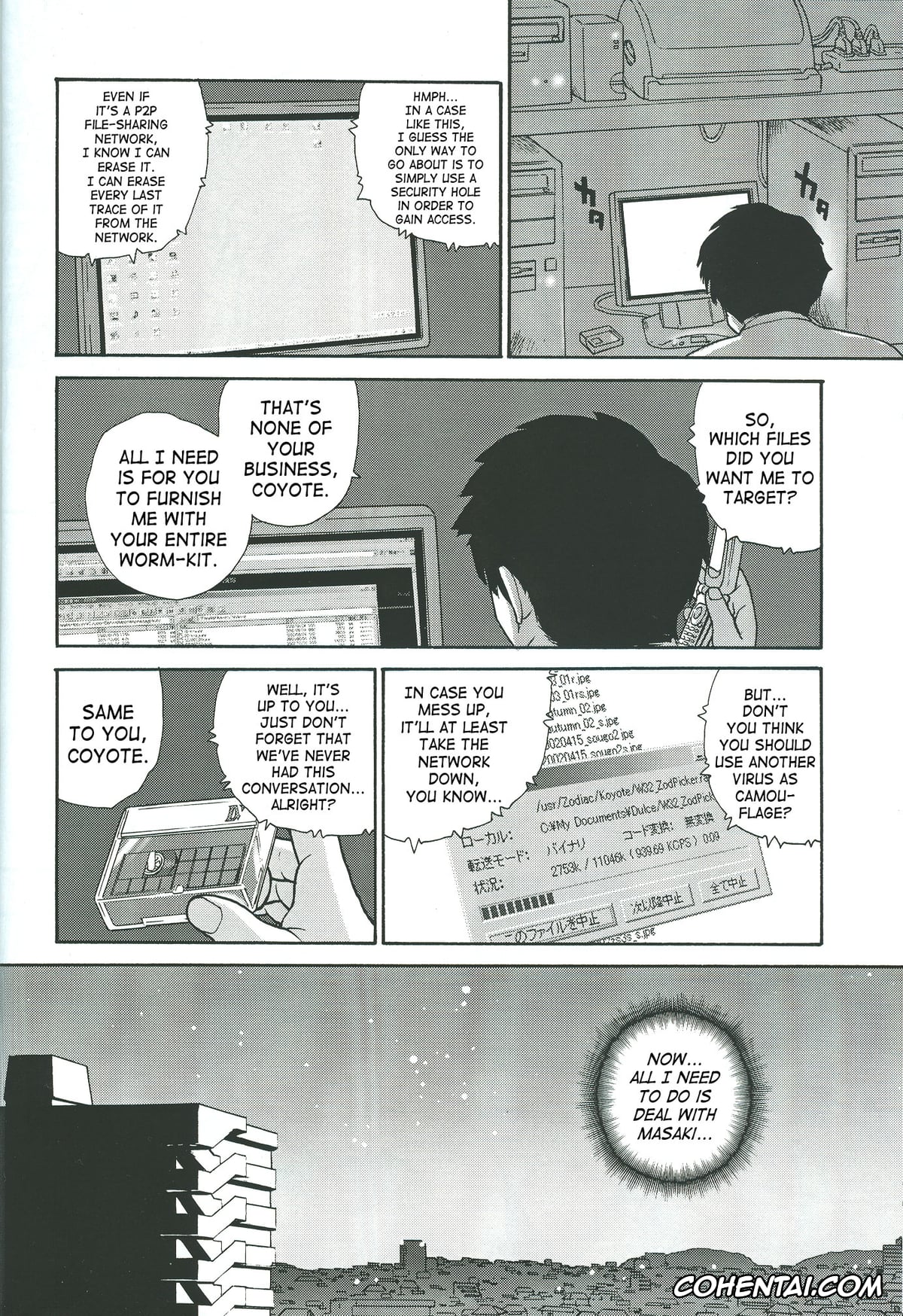 Original hentai, Dulce Report 4, pagina 21