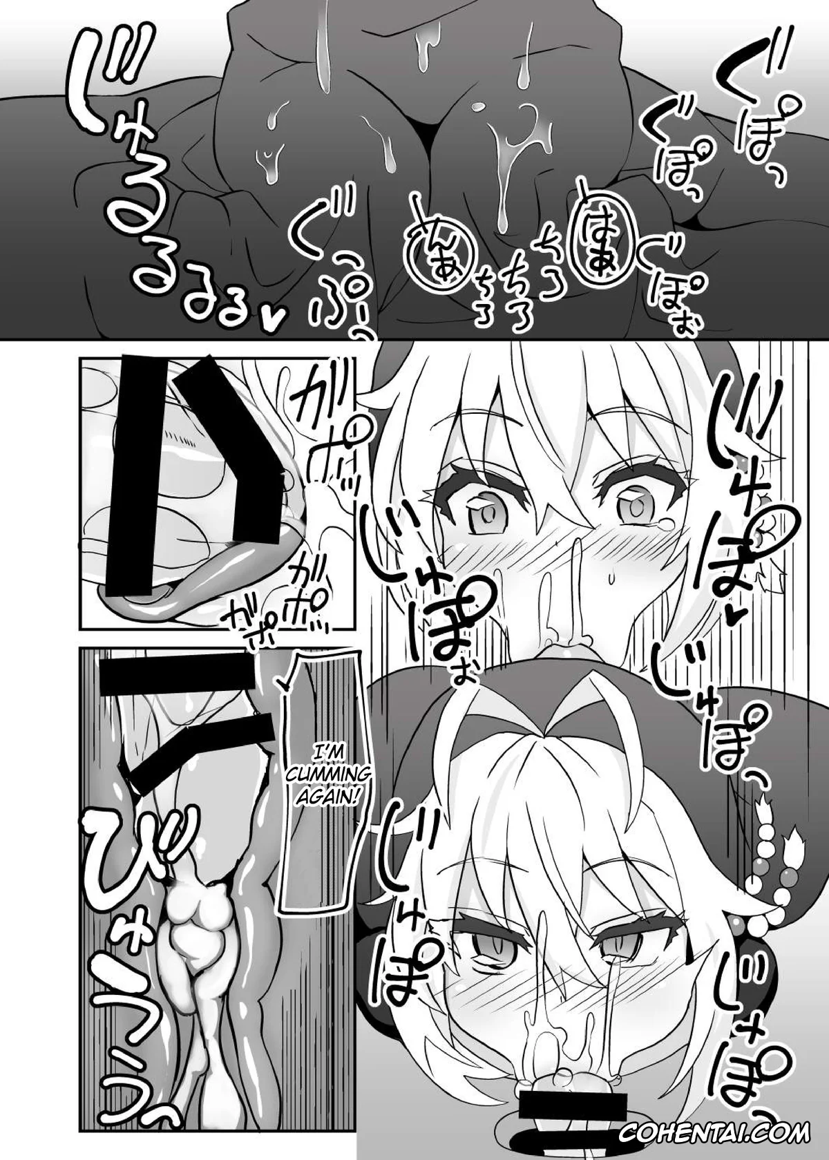 VOICEROID hentai, Maki Tsurumaki hentai, Yukari Yuzuki hentai, Sister Maki to Kossori Ecchi (VOICEROID), pagina 9