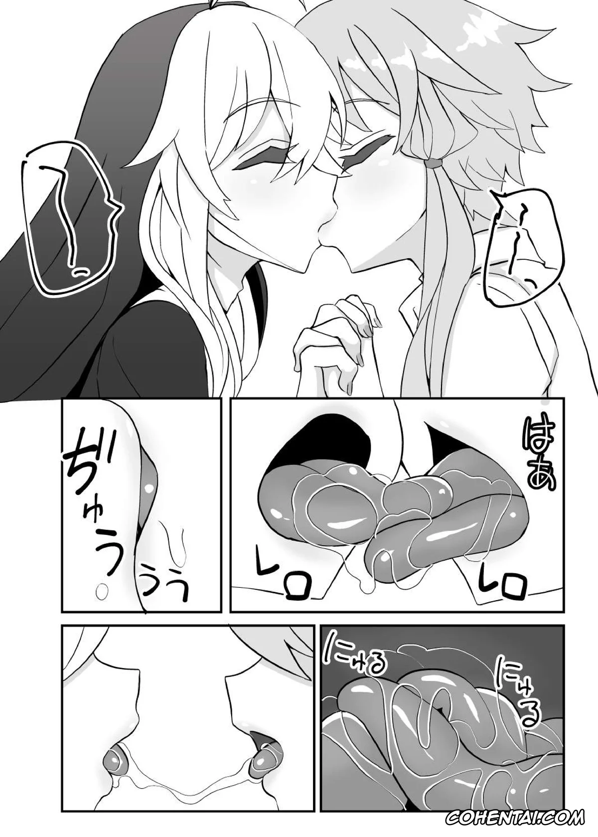 VOICEROID xxx, Maki Tsurumaki xxx, Yukari Yuzuki xxx, Sister Maki to Kossori Ecchi (VOICEROID), pagina 13