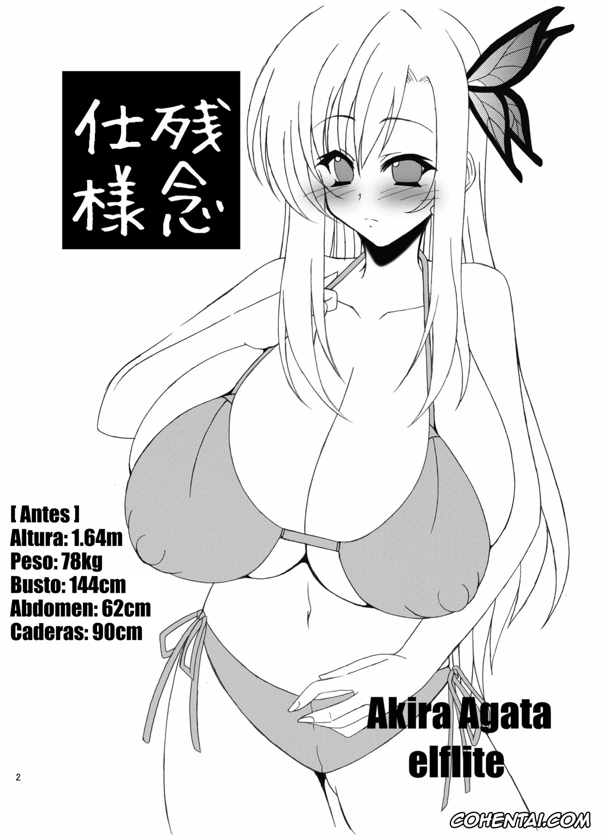Boku wa Tomodachi ga Sukunai hentai, Sena Kashiwazaki hentai, Zannen Shiyou (Boku wa Tomodachi ga Sukunai), pagina 3
