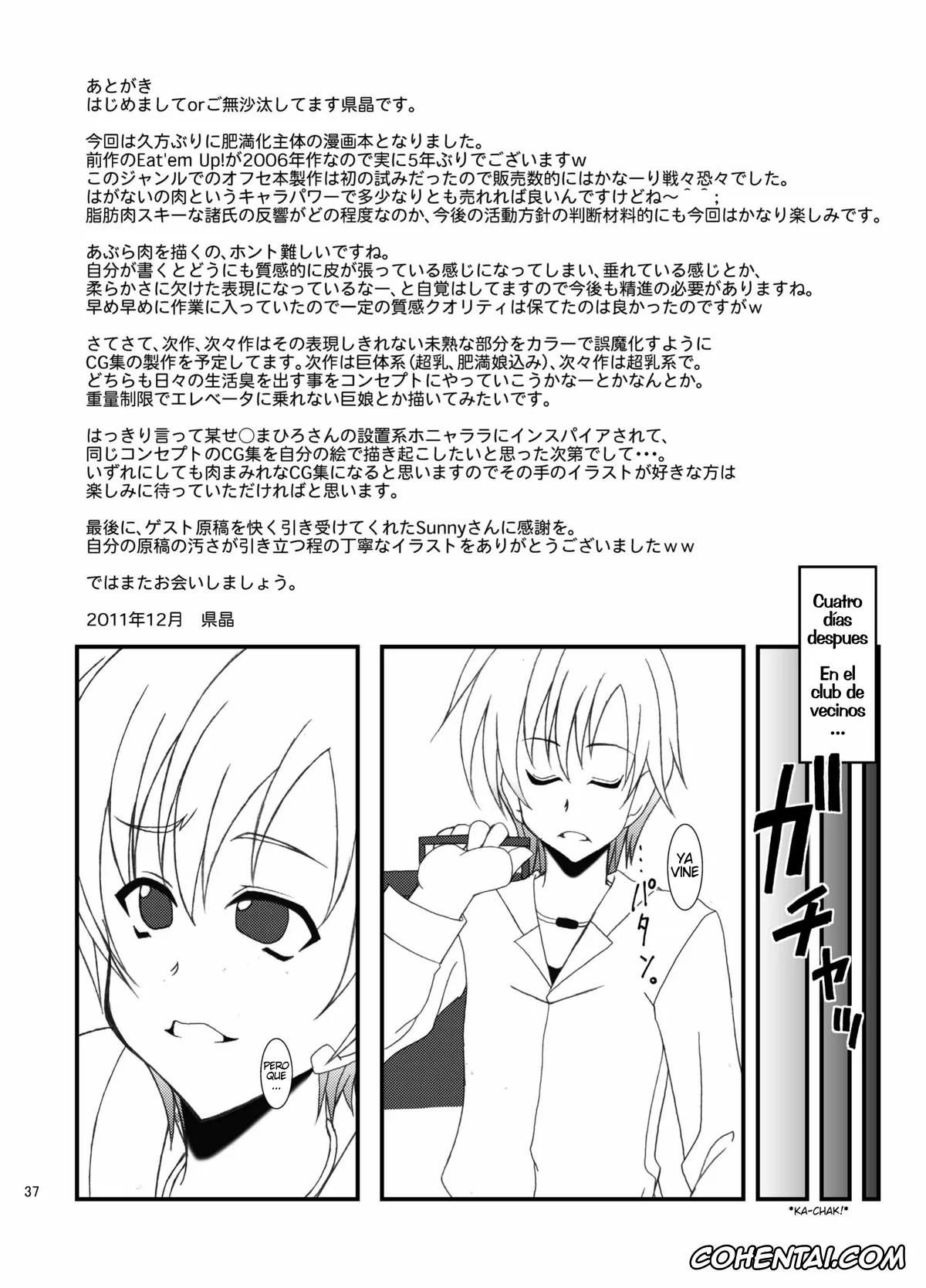 Boku wa Tomodachi ga Sukunai porno, Sena Kashiwazaki porno, Zannen Shiyou (Boku wa Tomodachi ga Sukunai), pagina 38