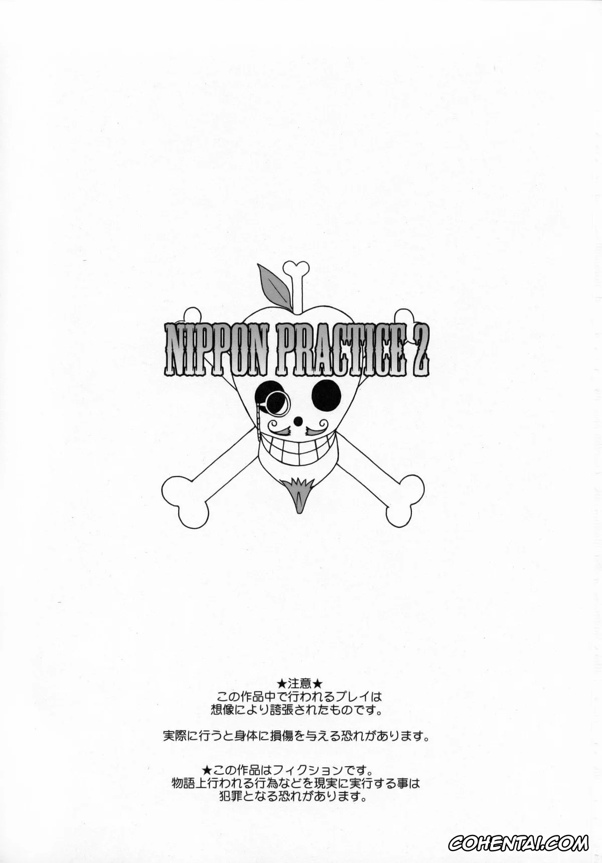 One Piece porno, Nami porno, Nico Robin porno, Nippon Practice 2 (One Piece), pagina 2