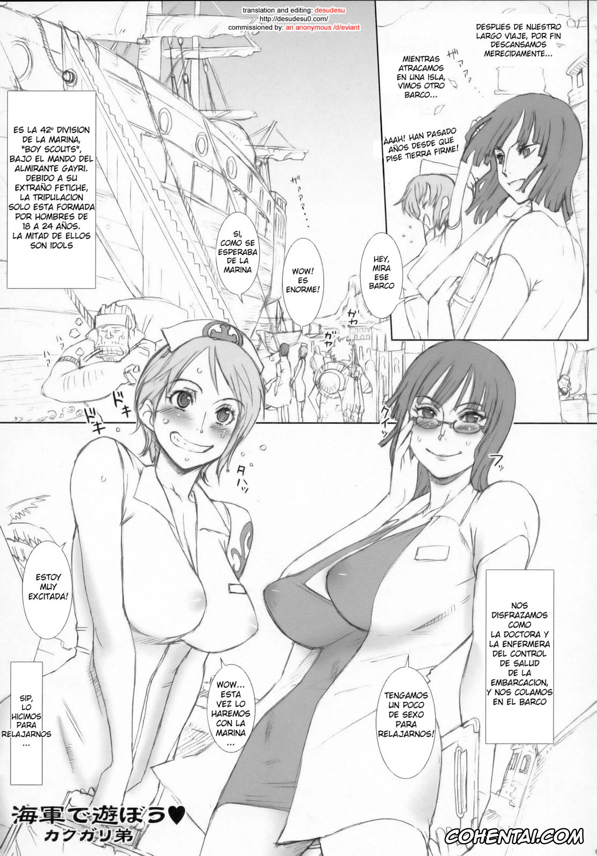 One Piece xxx, Nami xxx, Nico Robin xxx, Nippon Practice 2 (One Piece), pagina 4