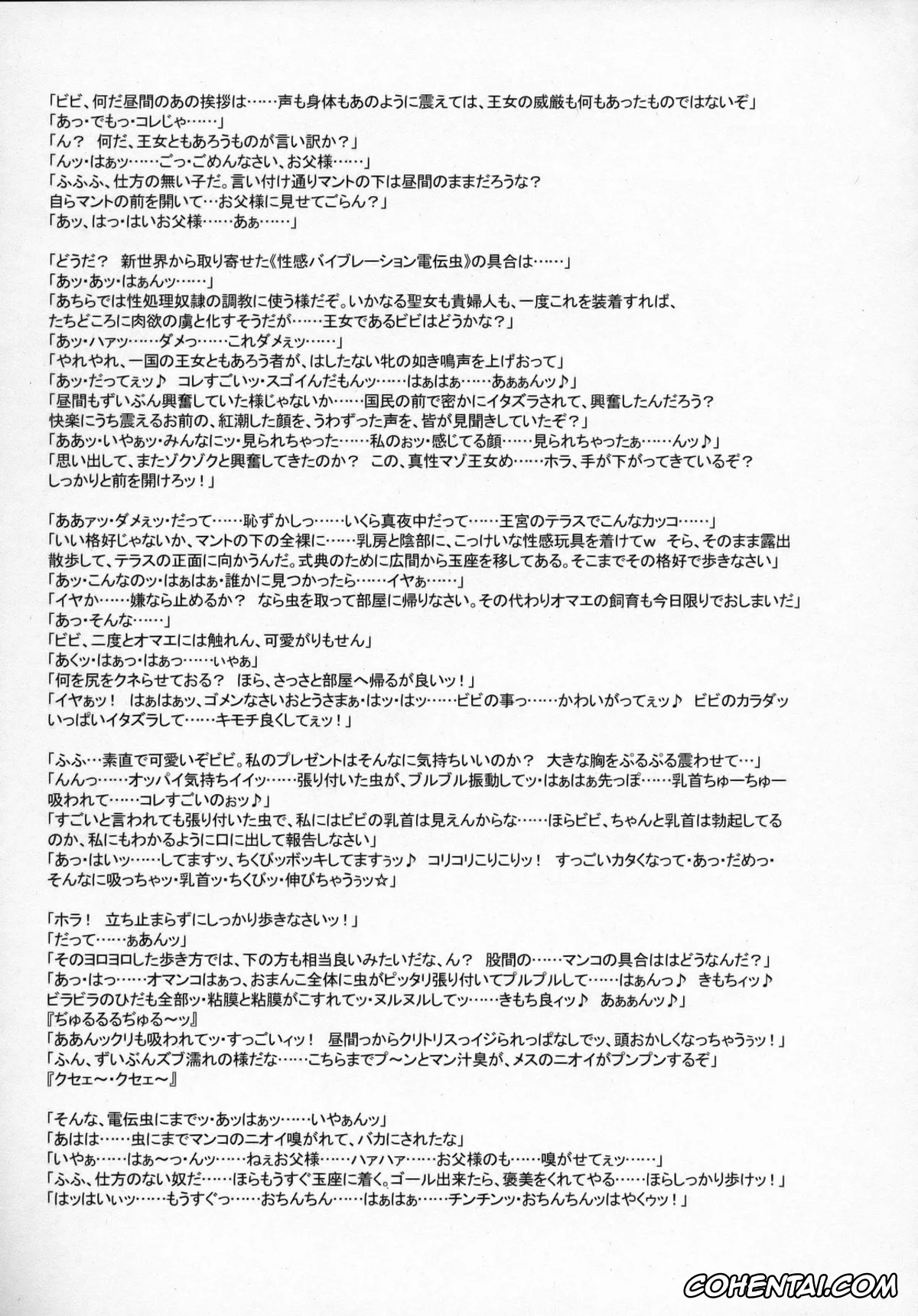 One Piece porno, Nami porno, Nico Robin porno, Nippon Practice 2 (One Piece), pagina 26