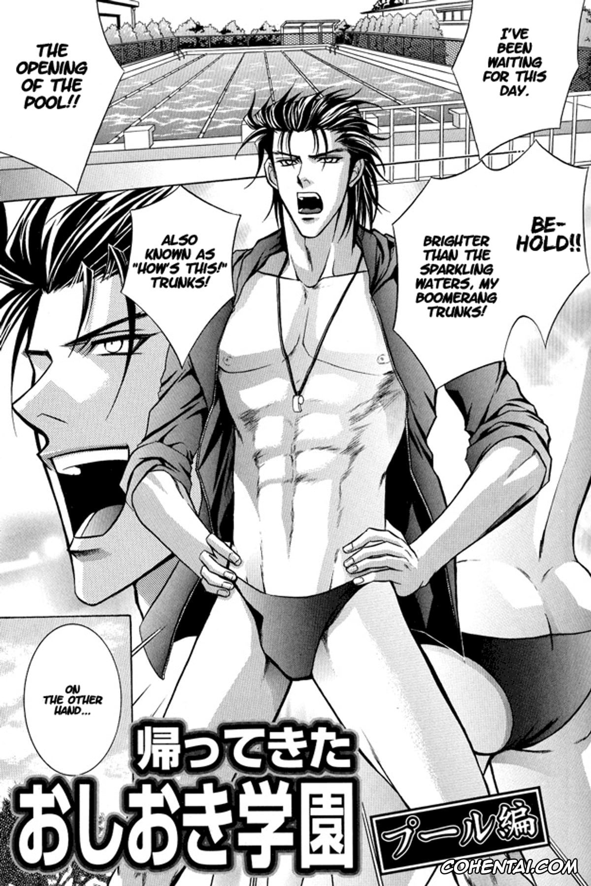Original porno, Oshioki Gakuen, pagina 32