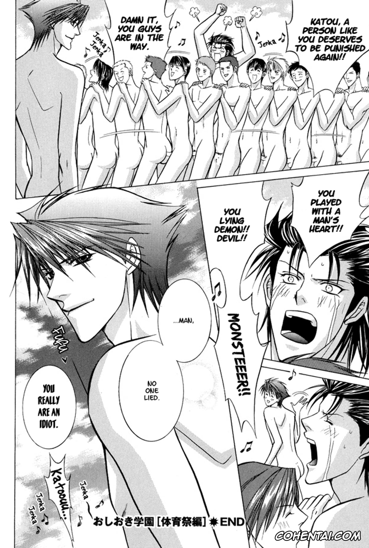 Original porno, Oshioki Gakuen, pagina 89