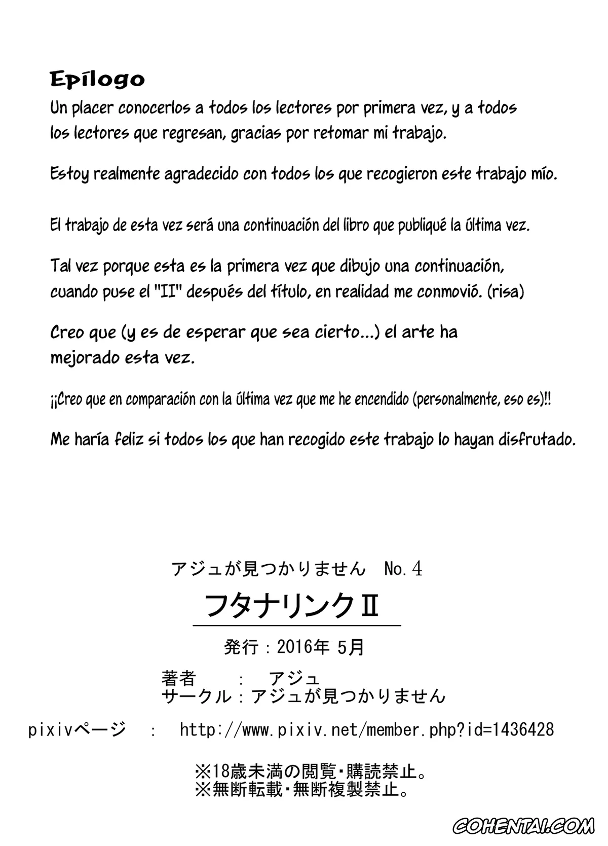 Fairy Tail hentai, Erza Scarlet hentai, Lucy Heartfilia hentai, Futanalink II (Fairy Tail), pagina 24