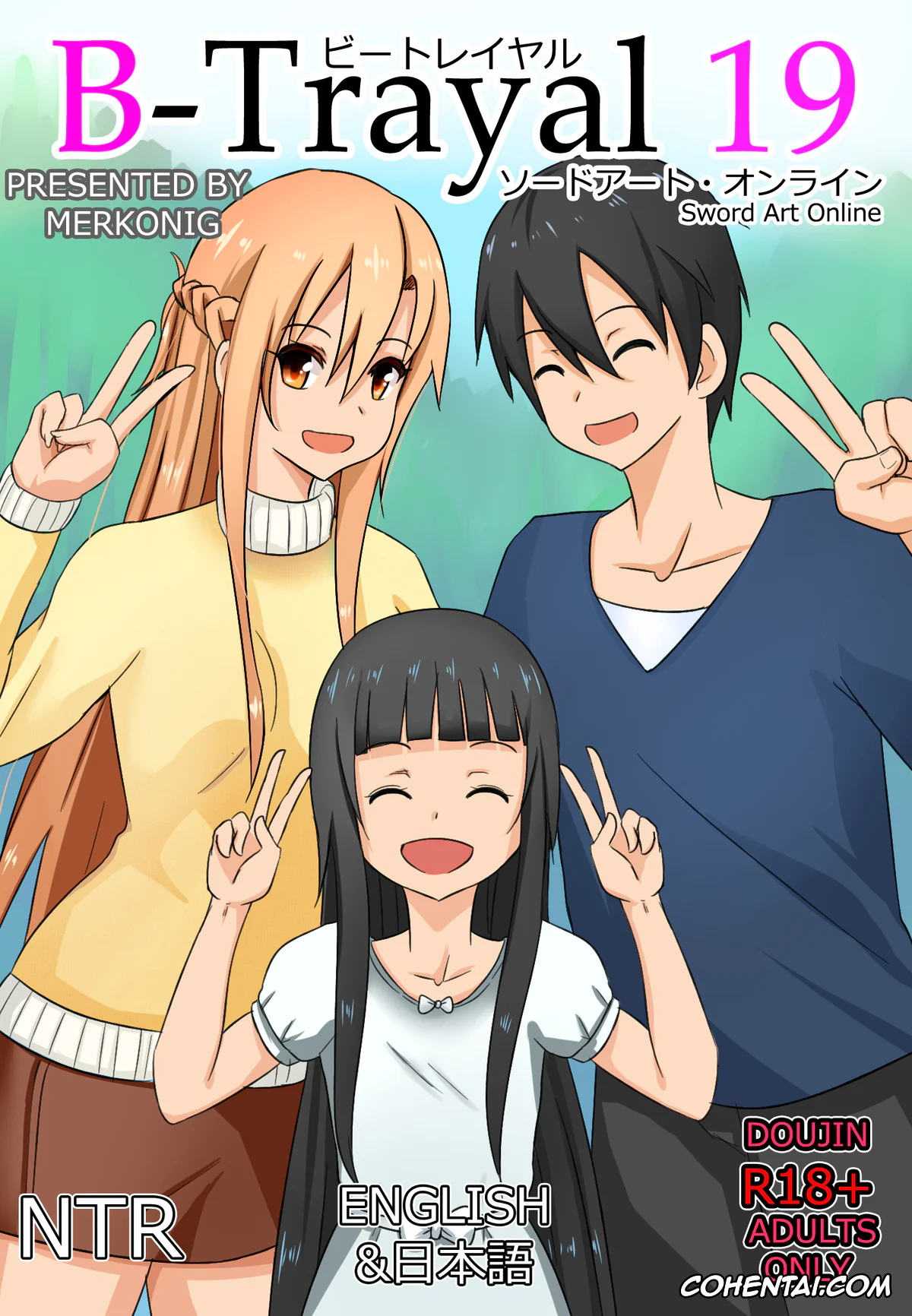 Sword Art Online xxx, Andrew Gilbert Mills xxx, Asuna Yuuki xxx, B-Trayal 19 (Sword Art Online), pagina 1