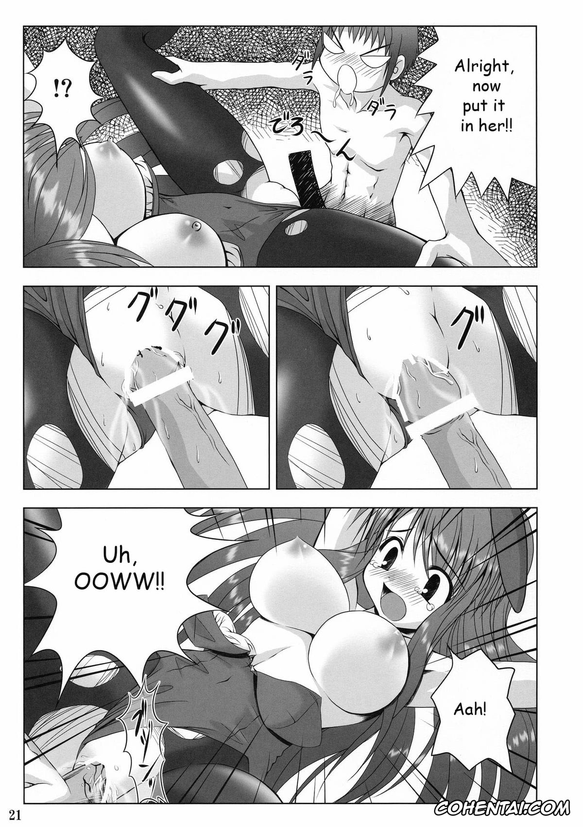 The Melancholy Of Haruhi Suzumiya | Suzumiya Haruhi No Yuuutsu porno, Kyon porno, Mikuru Asahina porno, Ryoko Asakura porno, FREEDOM! (The Melancholy of Haruhi Suzumiya), pagina 17