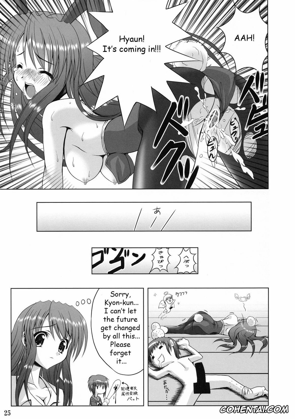 The Melancholy Of Haruhi Suzumiya | Suzumiya Haruhi No Yuuutsu hentai, Kyon hentai, Mikuru Asahina hentai, Ryoko Asakura hentai, FREEDOM! (The Melancholy of Haruhi Suzumiya), pagina 21