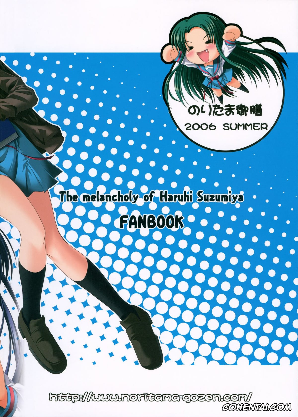 The Melancholy Of Haruhi Suzumiya | Suzumiya Haruhi No Yuuutsu porno, Kyon porno, Mikuru Asahina porno, Ryoko Asakura porno, FREEDOM! (The Melancholy of Haruhi Suzumiya), pagina 23