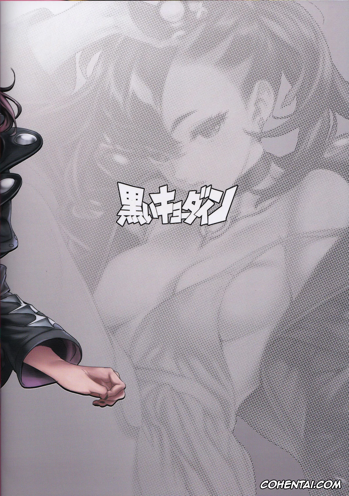 Pokemon | Pocket Monsters hentai, Marnie hentai, Pokecos (Pokémon Sword and Shield), pagina 12