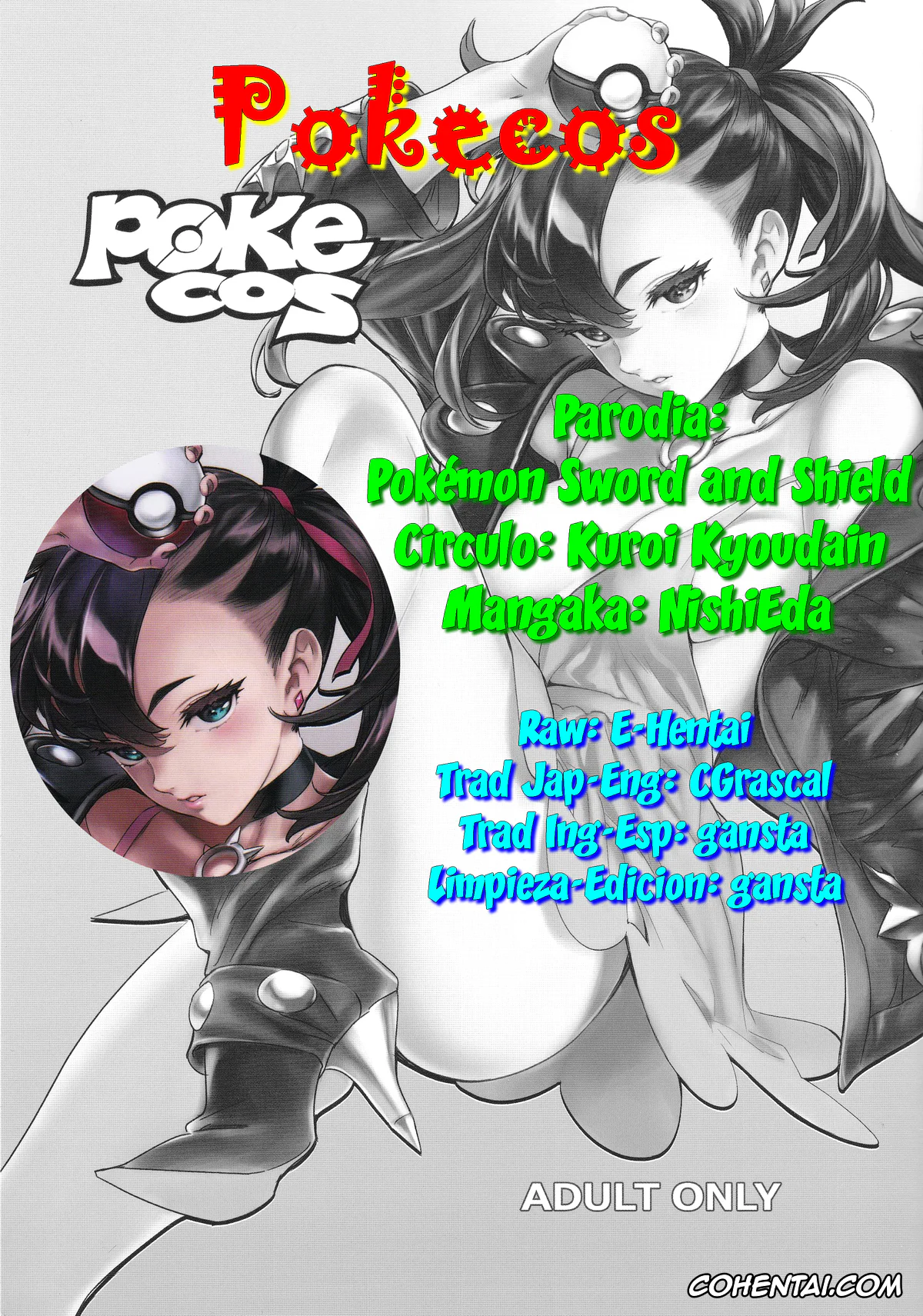 Pokemon | Pocket Monsters xxx, Marnie xxx, Pokecos (Pokémon Sword and Shield), pagina 13