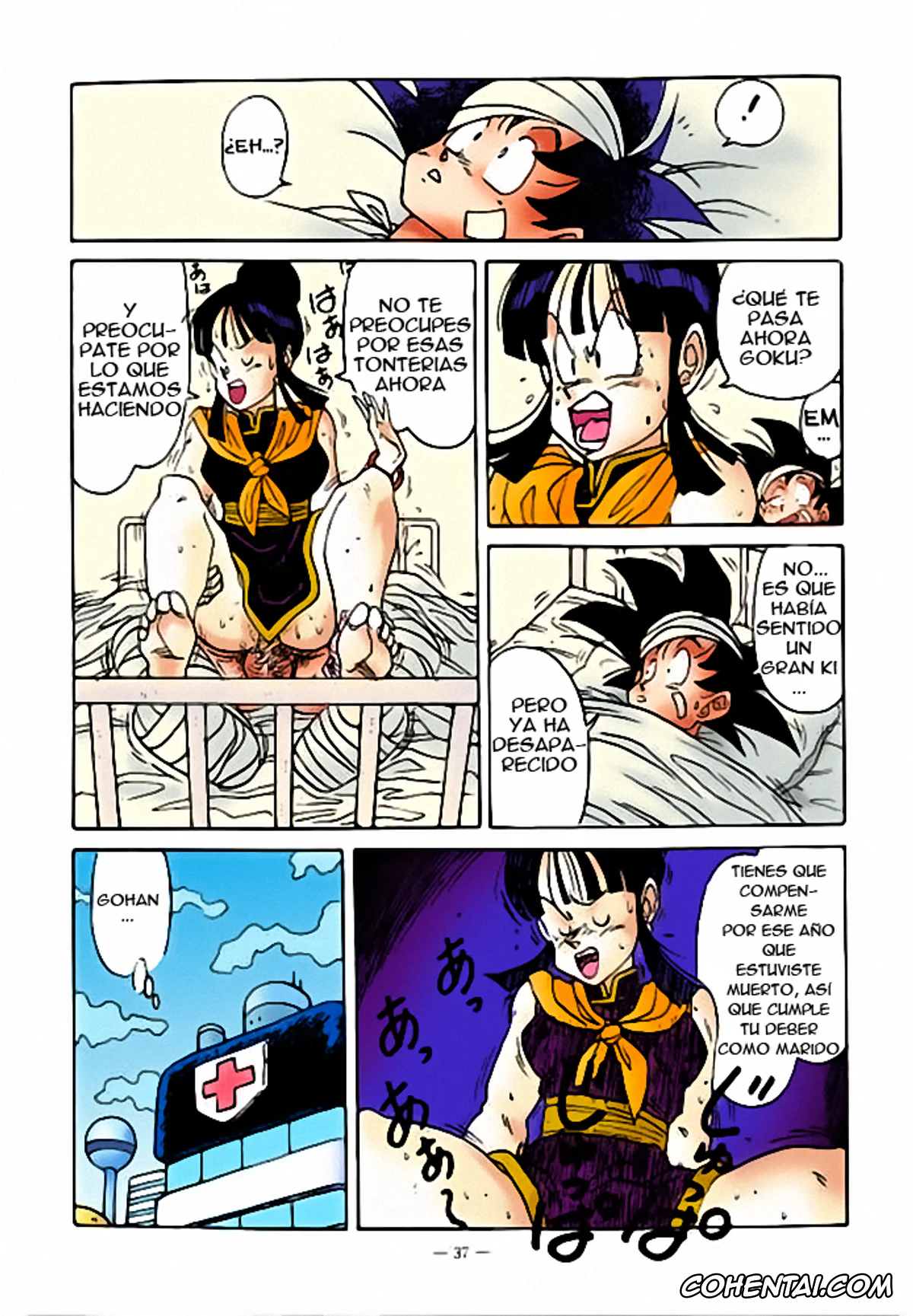 Dragon Ball Z xxx, Bulma Briefs xxx, Krillin xxx, Aim at Planet Namek! (Dragon Ball Z), pagina 13