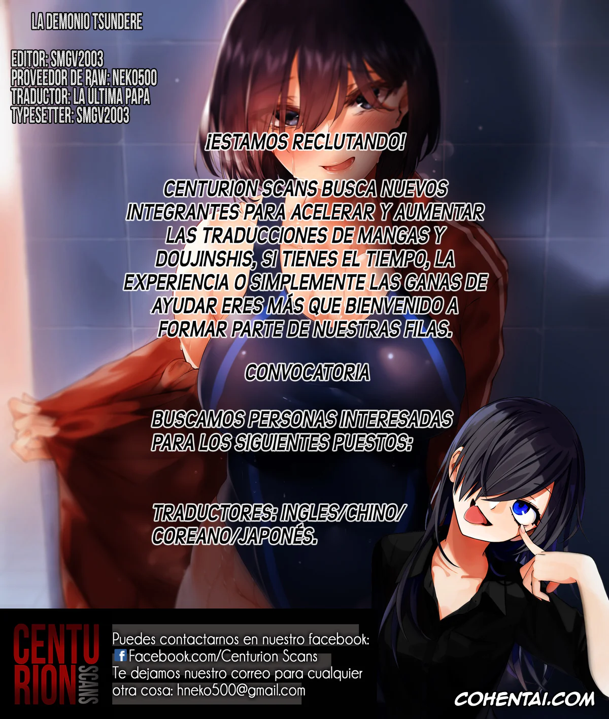 Revistas porno, COMIC ExE porno, TsundeLayer (COMIC ExE 20), pagina 29