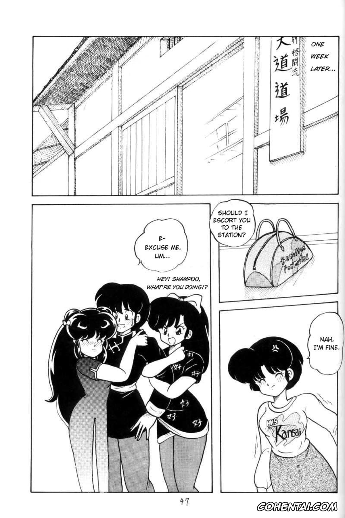 Ranma 1/2 porno, Akane Tendo porno, Ranma Saotome porno, Kouteki Yokuatsu 93 (Ranma 1/2), pagina 47