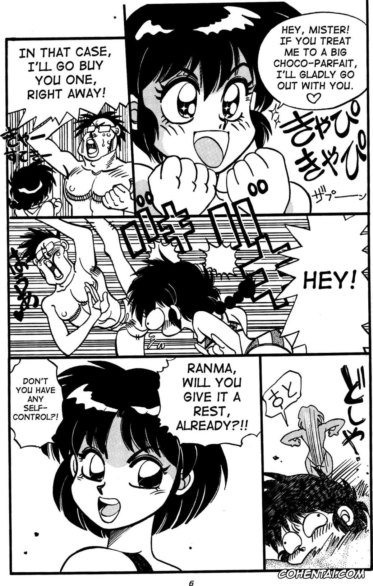 Ranma 1/2 hentai, Akane Tendo hentai, Ling Ling hentai, Lung Lung hentai, Ranma Saotome hentai, Ryoga Hibiki hentai, Shampoo hentai, Mantou Special (Ranma 1/2), pagina 6