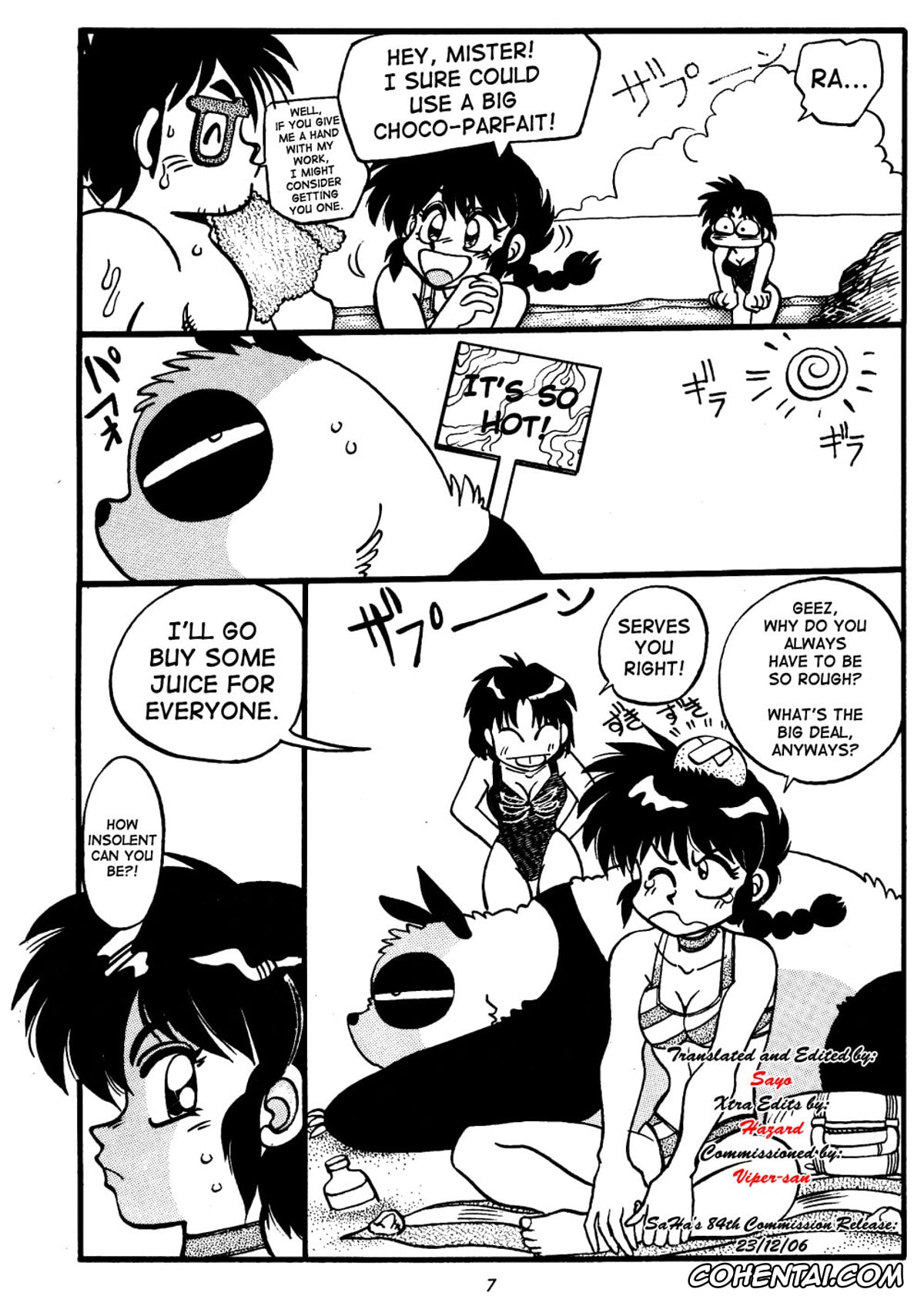 Ranma 1/2 xxx, Akane Tendo xxx, Ling Ling xxx, Lung Lung xxx, Ranma Saotome xxx, Ryoga Hibiki xxx, Shampoo xxx, Mantou Special (Ranma 1/2), pagina 7