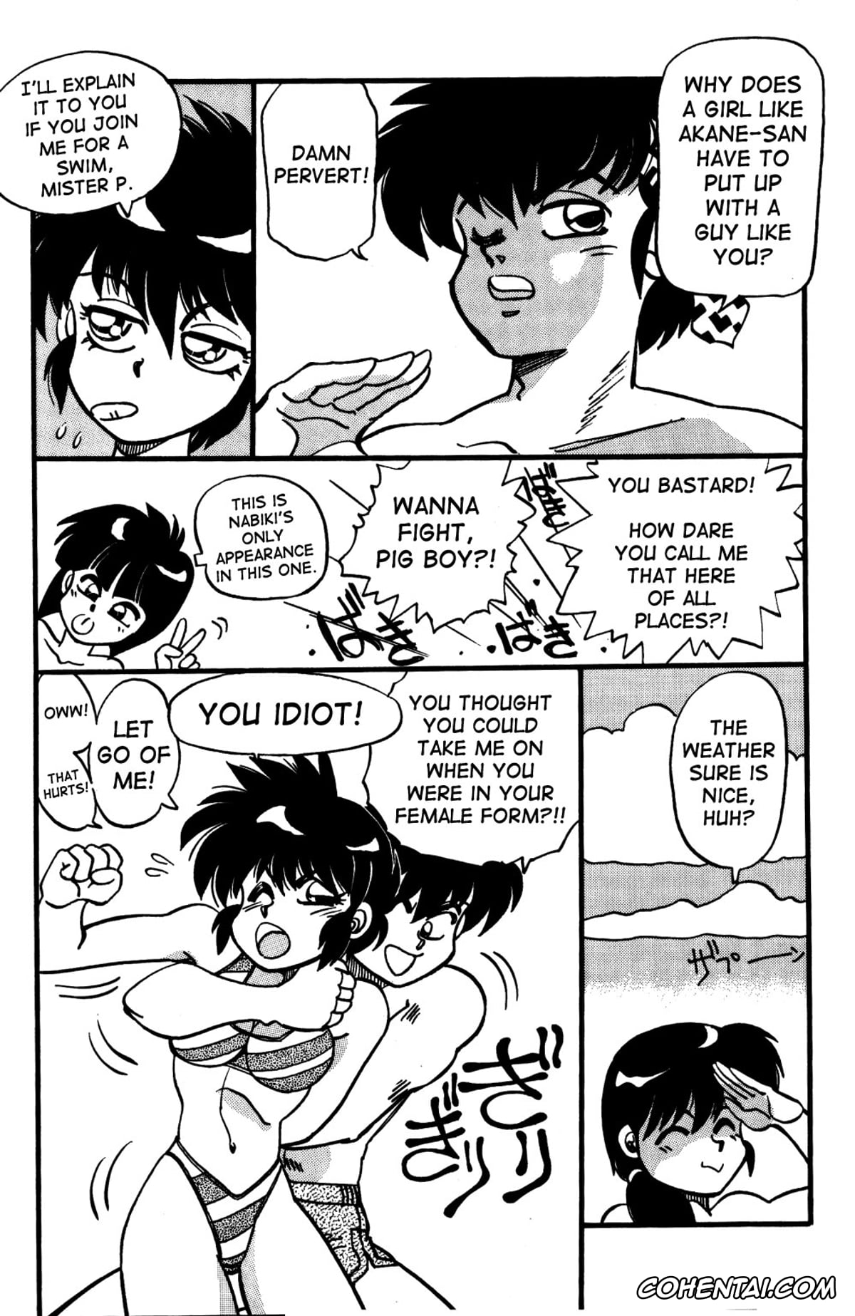 Ranma 1/2 porno, Akane Tendo porno, Ling Ling porno, Lung Lung porno, Ranma Saotome porno, Ryoga Hibiki porno, Shampoo porno, Mantou Special (Ranma 1/2), pagina 8