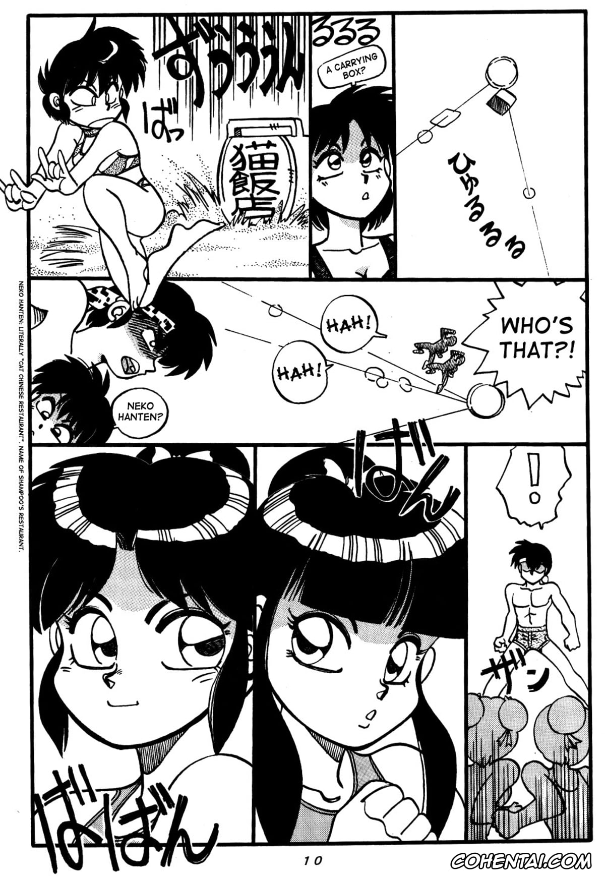Ranma 1/2 xxx, Akane Tendo xxx, Ling Ling xxx, Lung Lung xxx, Ranma Saotome xxx, Ryoga Hibiki xxx, Shampoo xxx, Mantou Special (Ranma 1/2), pagina 10
