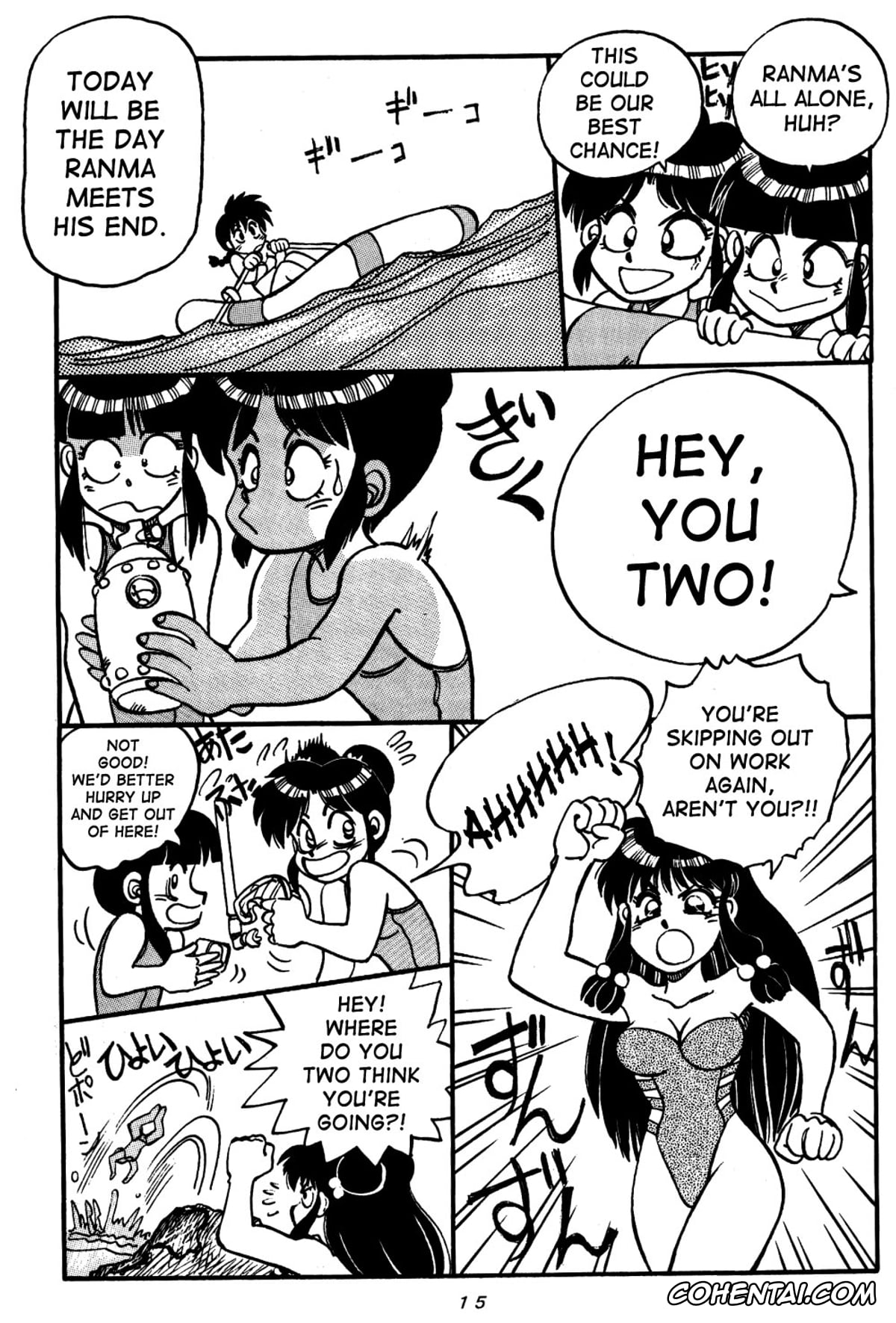 Ranma 1/2 hentai, Akane Tendo hentai, Ling Ling hentai, Lung Lung hentai, Ranma Saotome hentai, Ryoga Hibiki hentai, Shampoo hentai, Mantou Special (Ranma 1/2), pagina 15