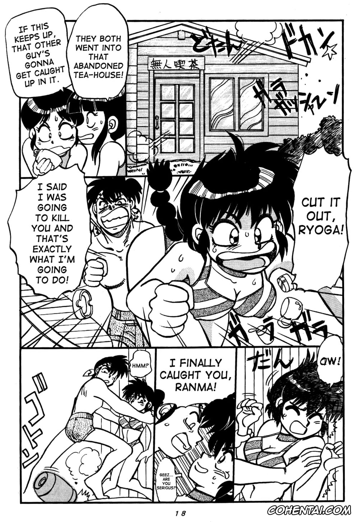 Ranma 1/2 hentai, Akane Tendo hentai, Ling Ling hentai, Lung Lung hentai, Ranma Saotome hentai, Ryoga Hibiki hentai, Shampoo hentai, Mantou Special (Ranma 1/2), pagina 18