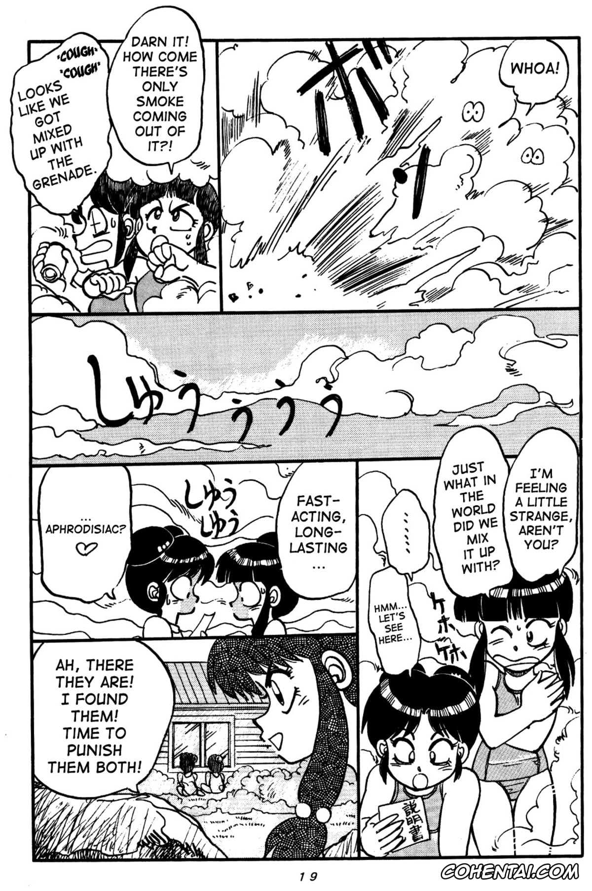 Ranma 1/2 xxx, Akane Tendo xxx, Ling Ling xxx, Lung Lung xxx, Ranma Saotome xxx, Ryoga Hibiki xxx, Shampoo xxx, Mantou Special (Ranma 1/2), pagina 19