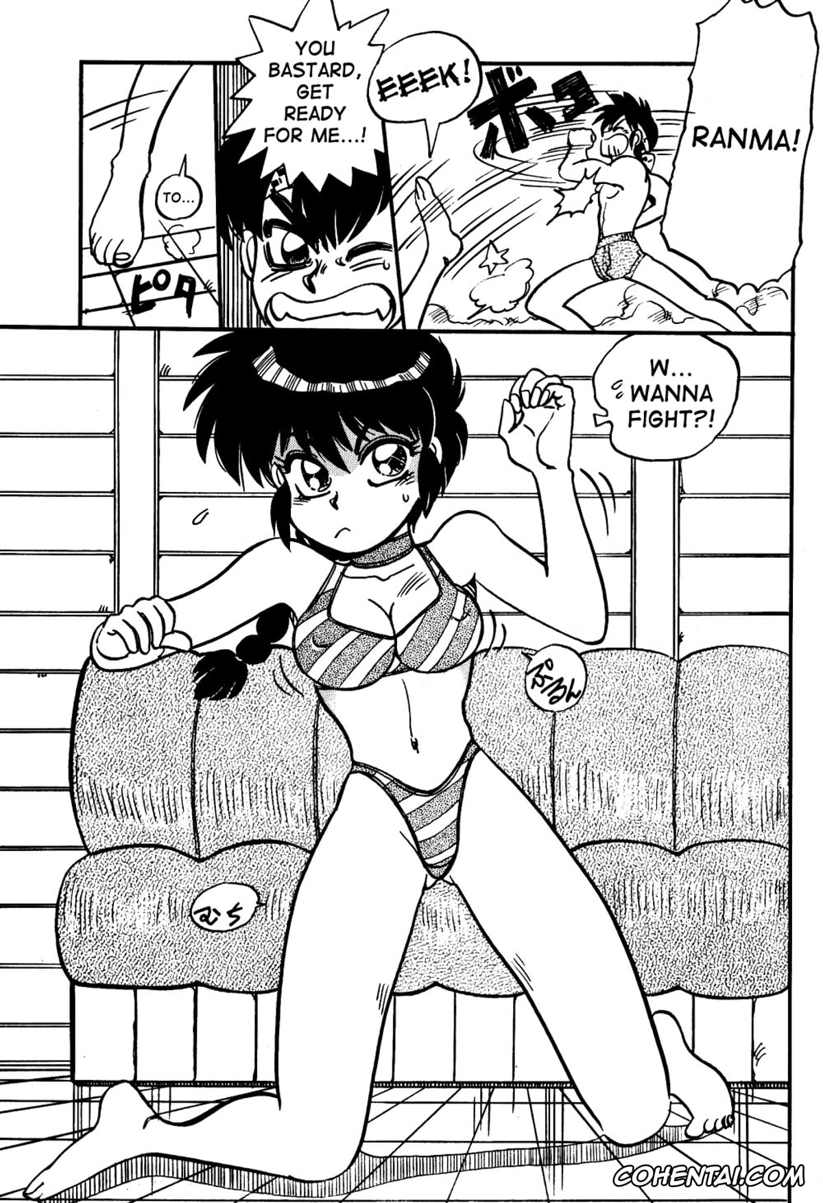 Ranma 1/2 hentai, Akane Tendo hentai, Ling Ling hentai, Lung Lung hentai, Ranma Saotome hentai, Ryoga Hibiki hentai, Shampoo hentai, Mantou Special (Ranma 1/2), pagina 21