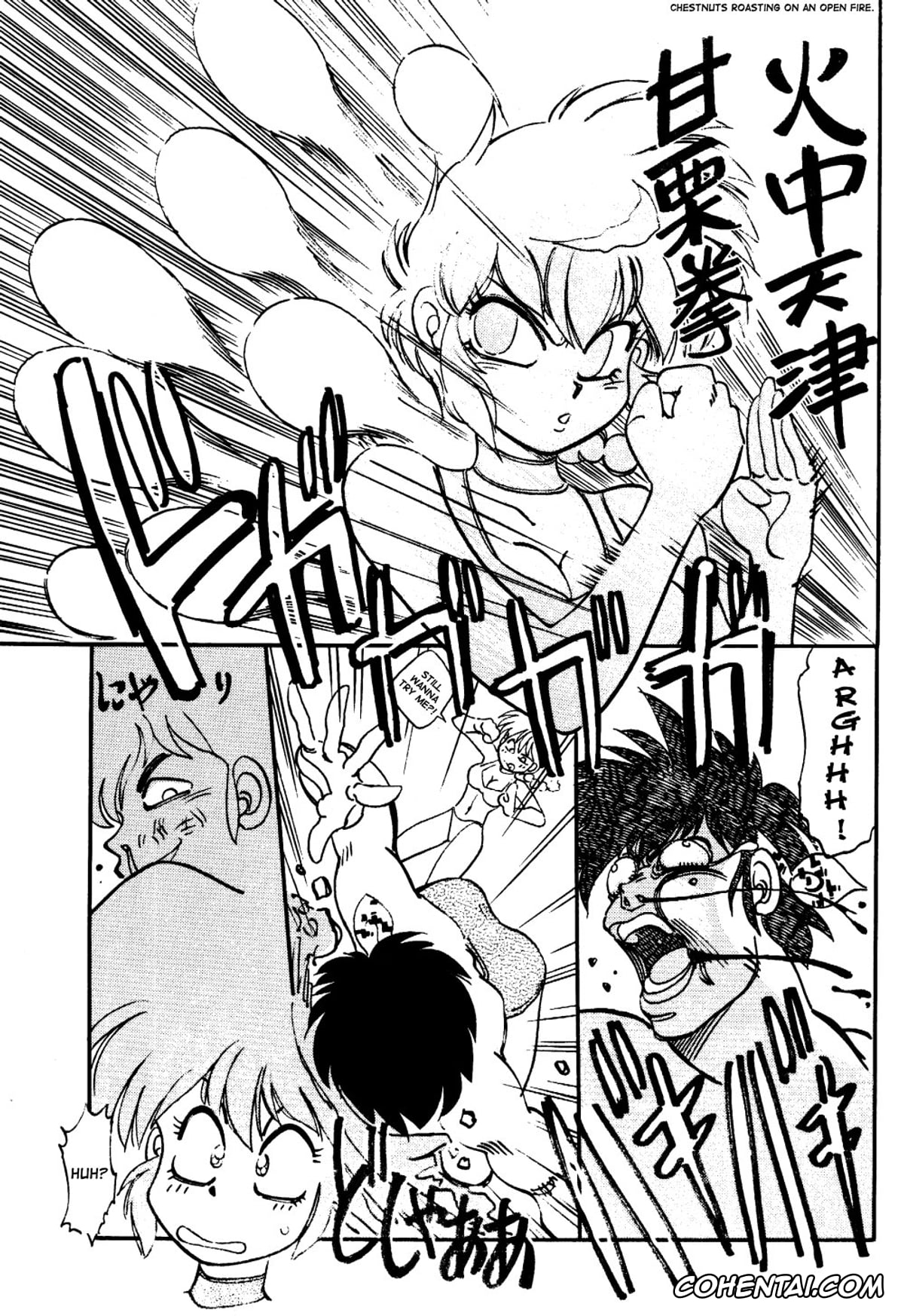 Ranma 1/2 xxx, Akane Tendo xxx, Ling Ling xxx, Lung Lung xxx, Ranma Saotome xxx, Ryoga Hibiki xxx, Shampoo xxx, Mantou Special (Ranma 1/2), pagina 25