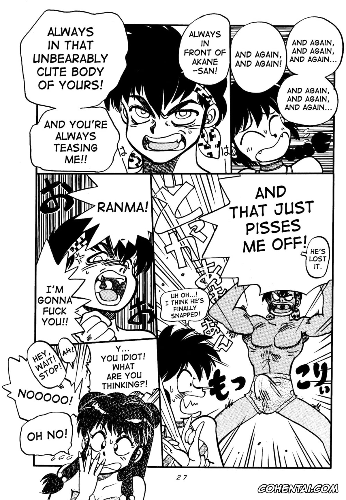 Ranma 1/2 hentai, Akane Tendo hentai, Ling Ling hentai, Lung Lung hentai, Ranma Saotome hentai, Ryoga Hibiki hentai, Shampoo hentai, Mantou Special (Ranma 1/2), pagina 27
