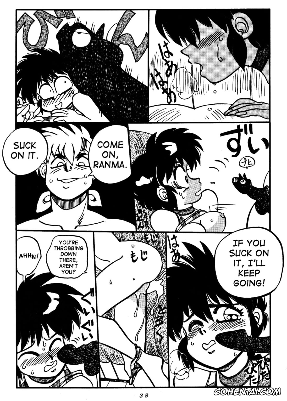 Ranma 1/2 porno, Akane Tendo porno, Ling Ling porno, Lung Lung porno, Ranma Saotome porno, Ryoga Hibiki porno, Shampoo porno, Mantou Special (Ranma 1/2), pagina 38