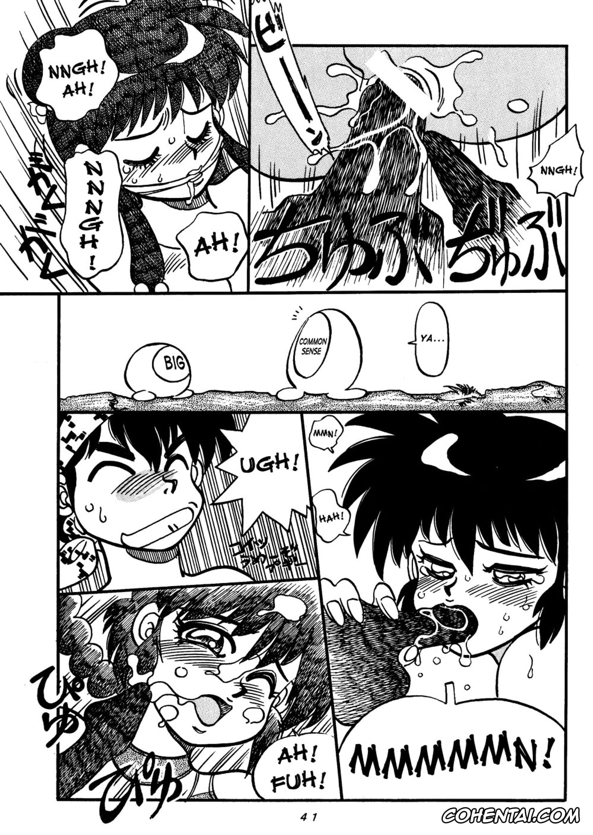 Ranma 1/2 porno, Akane Tendo porno, Ling Ling porno, Lung Lung porno, Ranma Saotome porno, Ryoga Hibiki porno, Shampoo porno, Mantou Special (Ranma 1/2), pagina 41