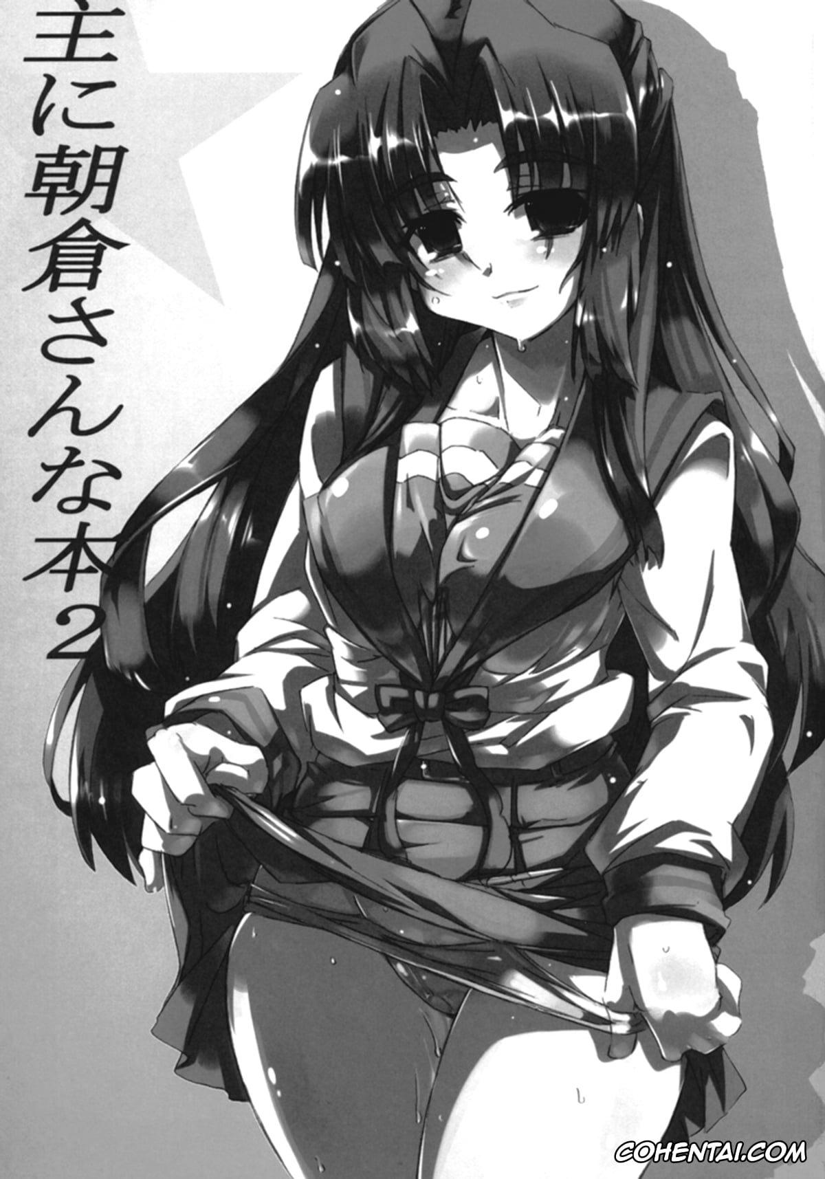 The Melancholy Of Haruhi Suzumiya | Suzumiya Haruhi No Yuuutsu porno, Kyon porno, Ryoko Asakura porno, Omoni Asakura-san na Hon 2 (Suzumiya Haruhi no Yuuutsu), pagina 2