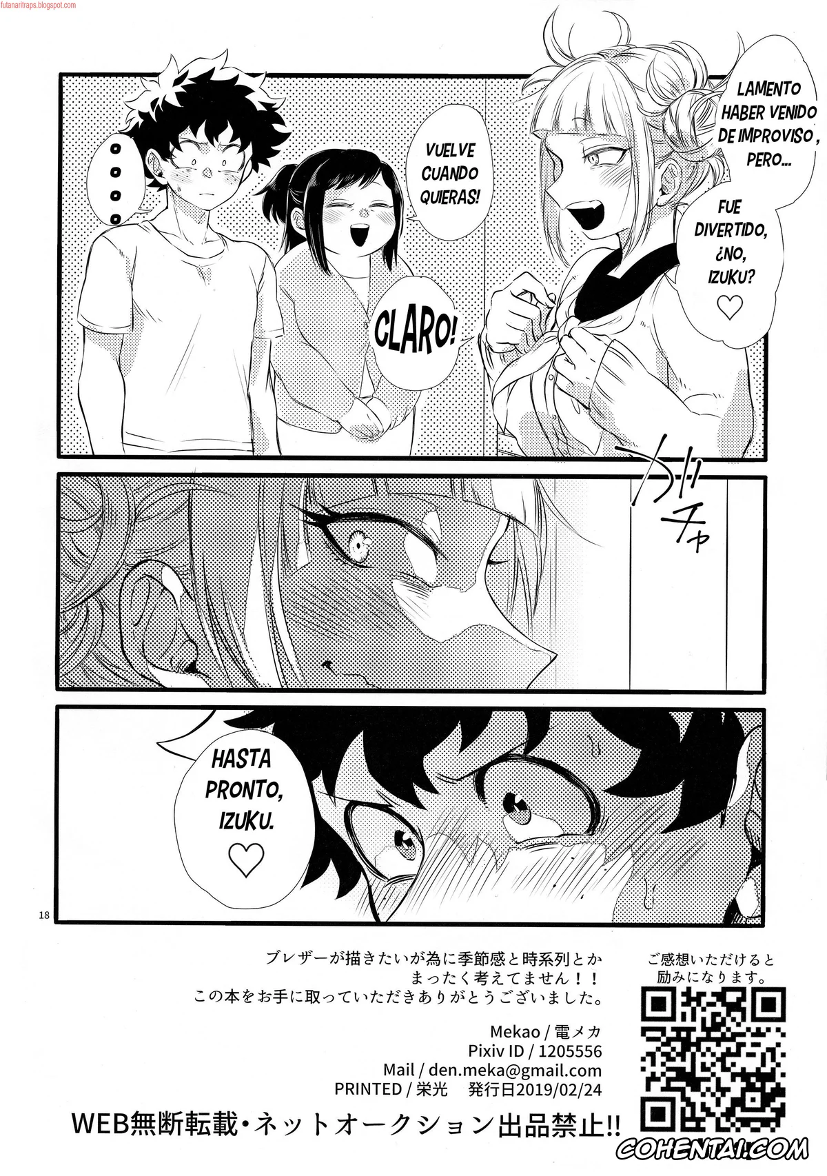 My Hero Academia | Boku No Hero Academia porno, Himiko Toga porno, Izuku Midoriya porno, Toga-chan to Deku-kun (Boku no Hero Academia), pagina 17