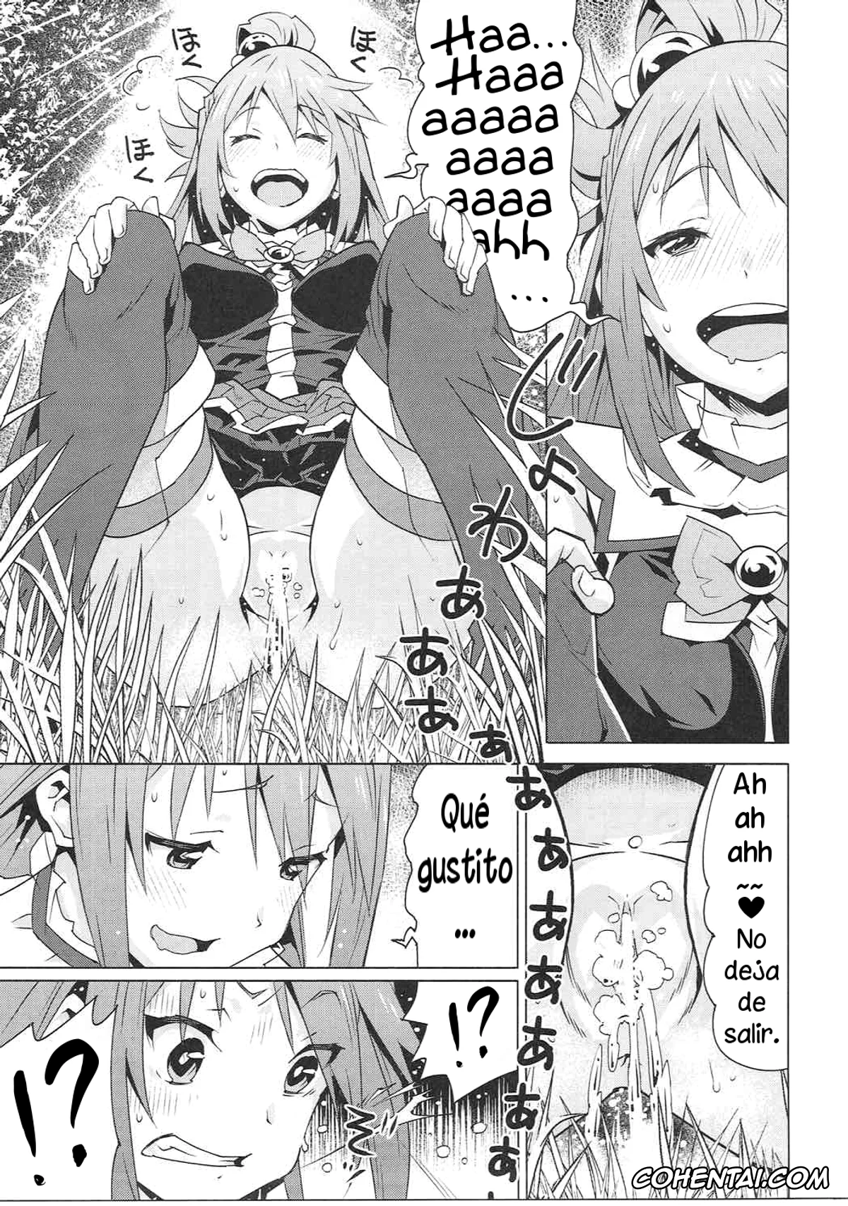 Kono Subarashii Sekai ni Syukufuku o! xxx, Aqua xxx, Kono Megami o Uneune Okasu Usui Hon. (Kono Subarashii Sekai ni Syukufuku o!), pagina 4