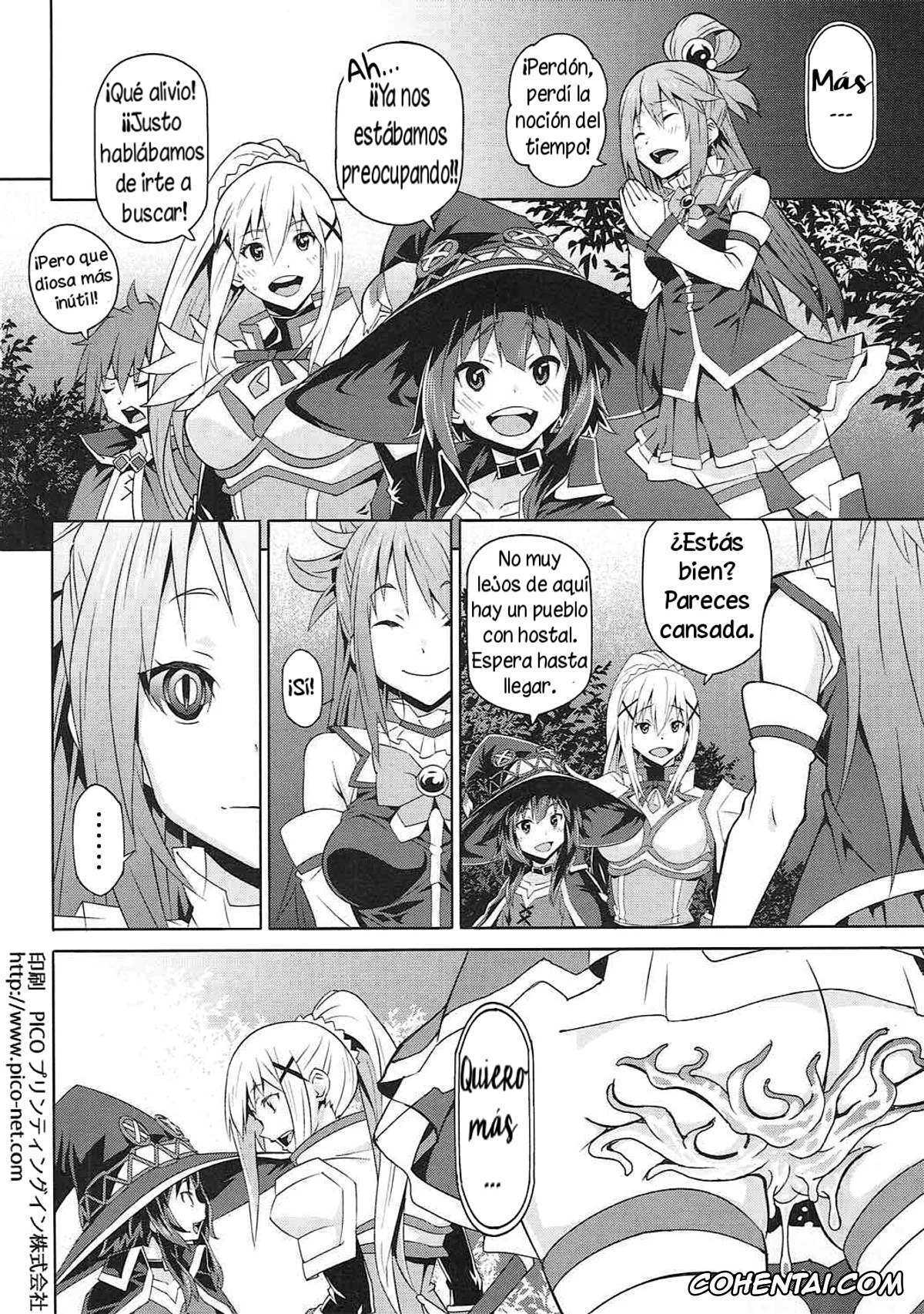 Kono Subarashii Sekai ni Syukufuku o! xxx, Aqua xxx, Kono Megami o Uneune Okasu Usui Hon. (Kono Subarashii Sekai ni Syukufuku o!), pagina 25