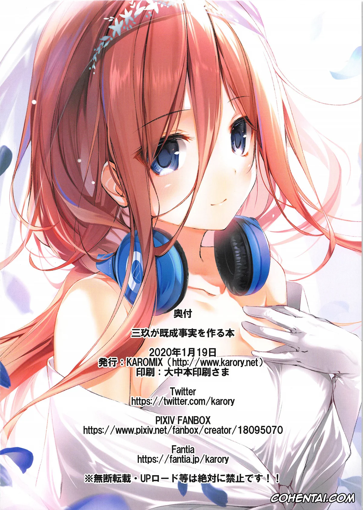 Gotoubun No Hanayome | The Quintessential Quintuplets porno, Fuutarou Uesugi porno, Miku Nakano porno, Miku ga Kisei Jijitsu o Tsukuru Hon (Gotoubun no Hanayome), pagina 29
