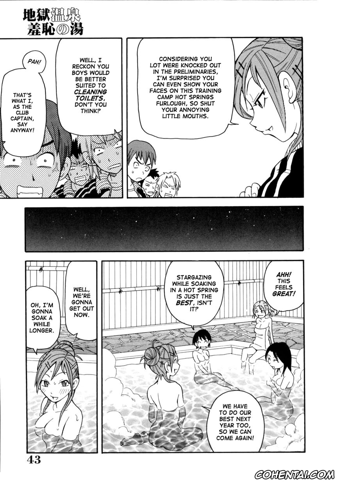 Manga xxx, Tankoubon xxx, Geki!! Monzetsu Operation, pagina 43