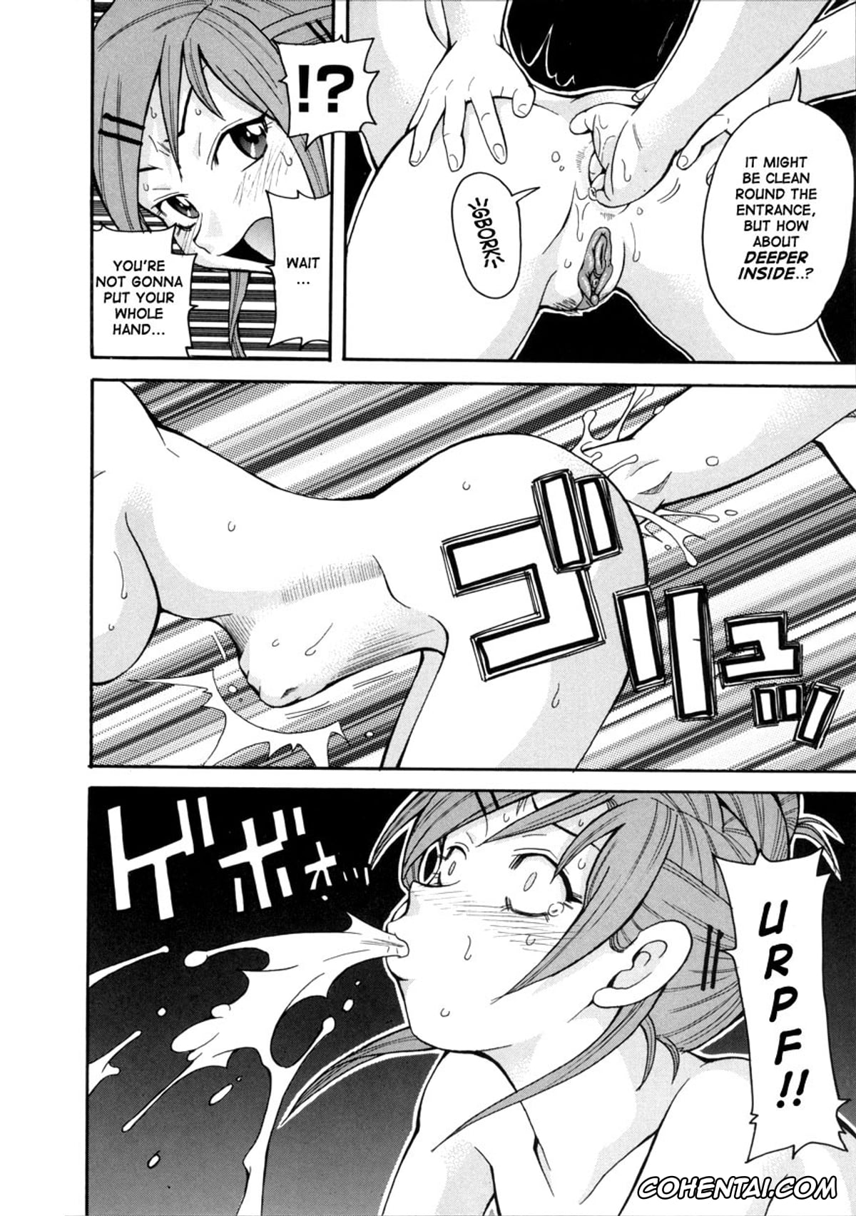 Manga porno, Tankoubon porno, Geki!! Monzetsu Operation, pagina 50